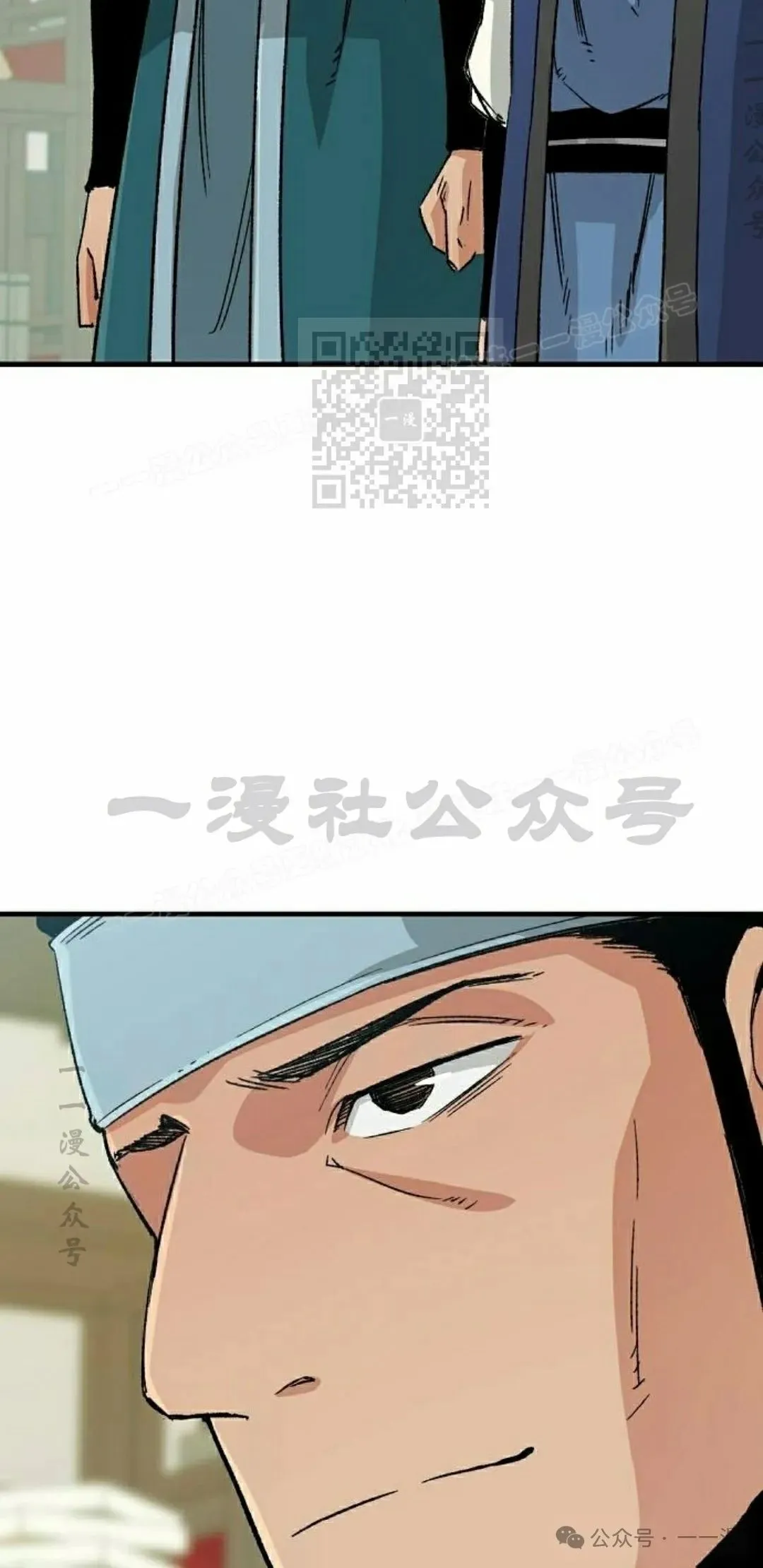 轮回天魔漫画免费下拉式漫画,第24集2图