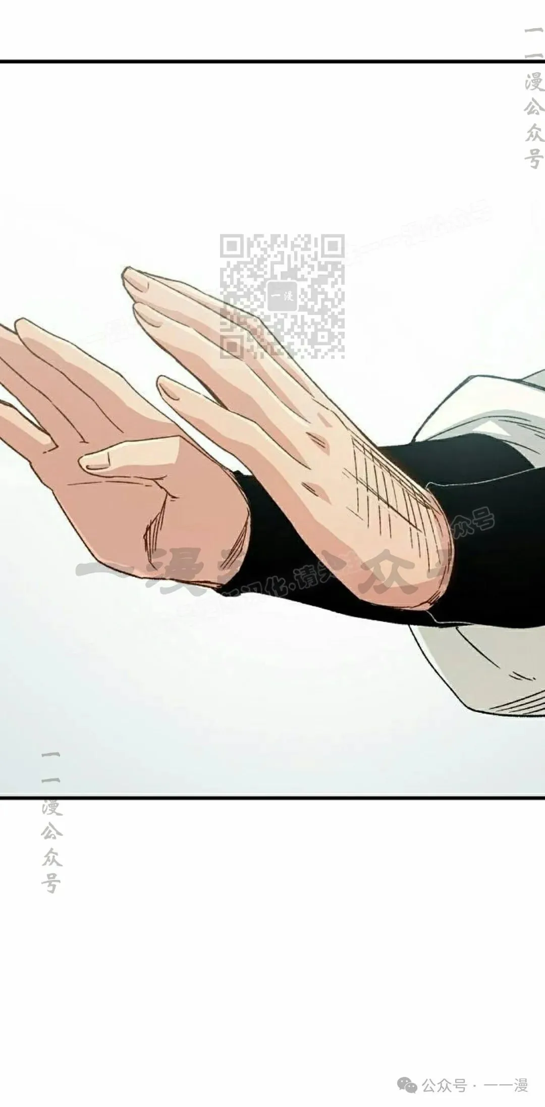 轮回天魔漫画免费下拉式漫画,第23集2图