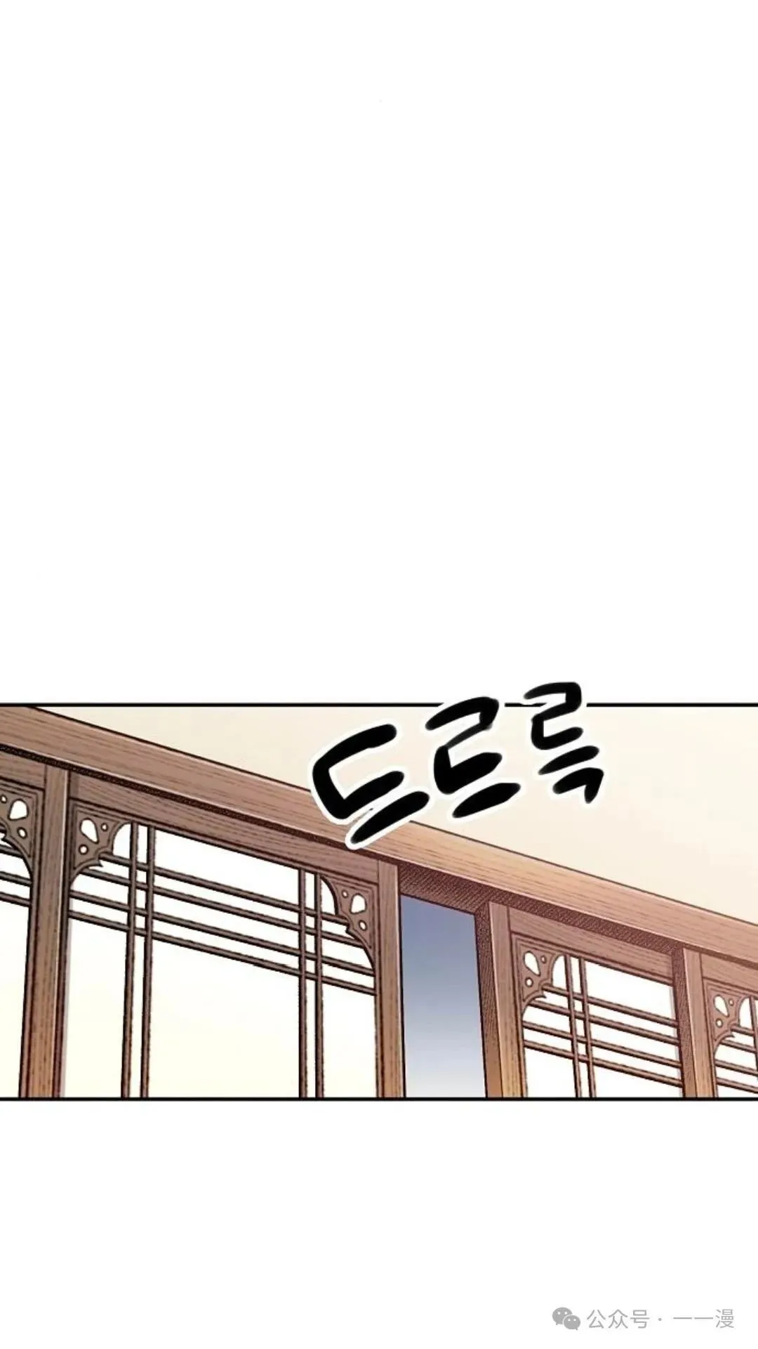 轮回天魔漫画,第11集1图