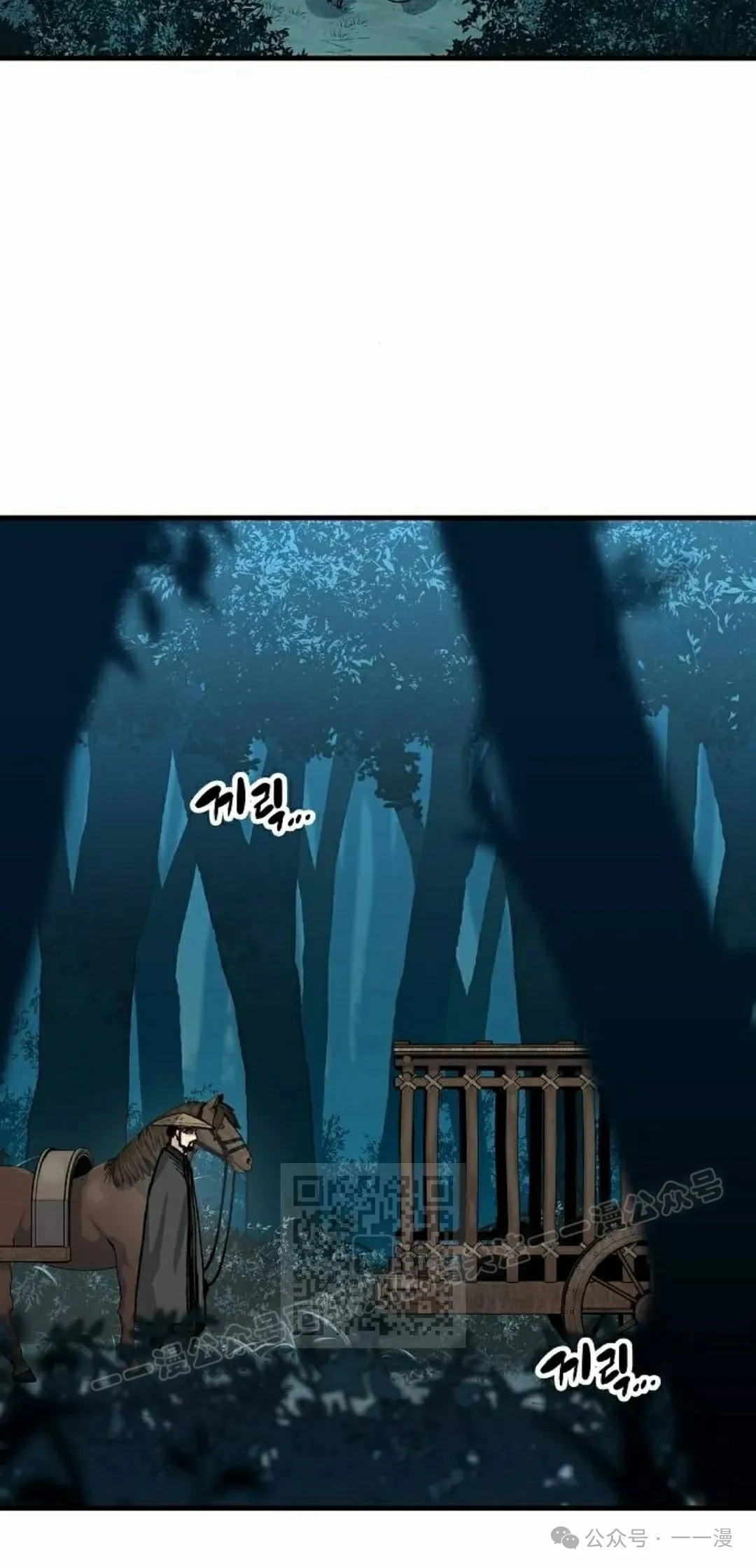 轮回天生之术用日语怎么说漫画,第49集1图