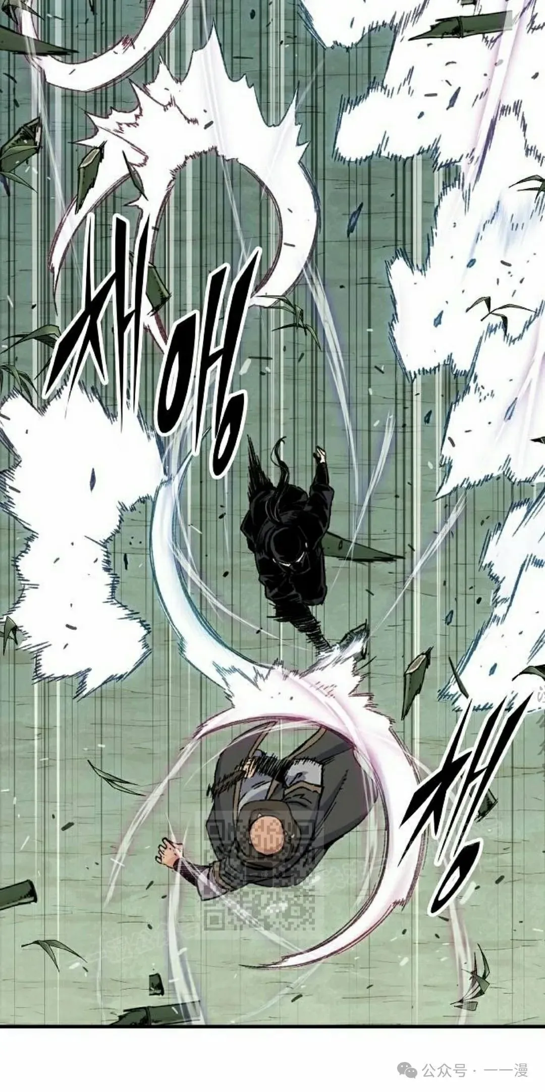 轮回天生之术用日语怎么说漫画,第32集1图