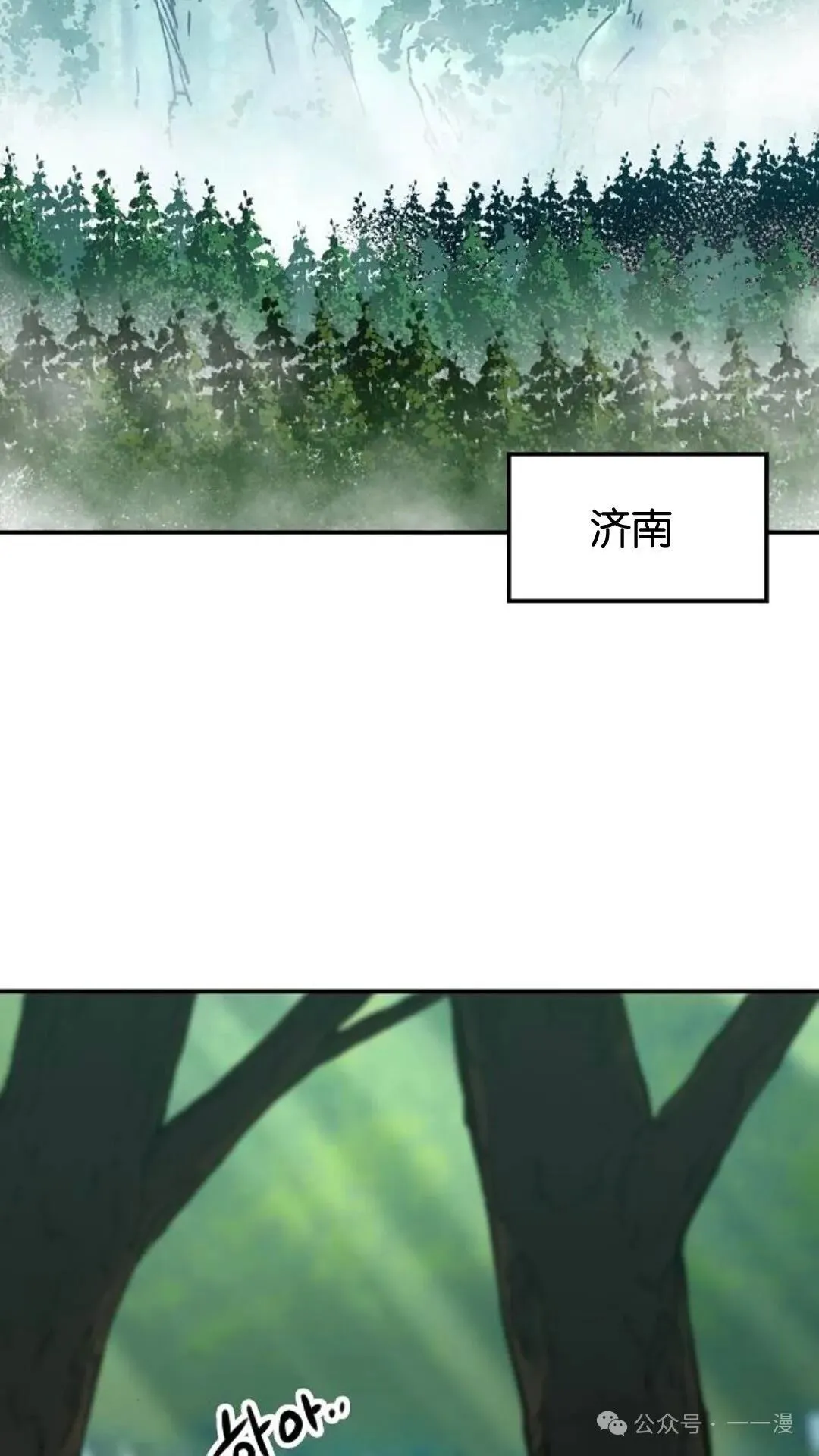 轮回天魔漫画叫什么漫画,第15集2图