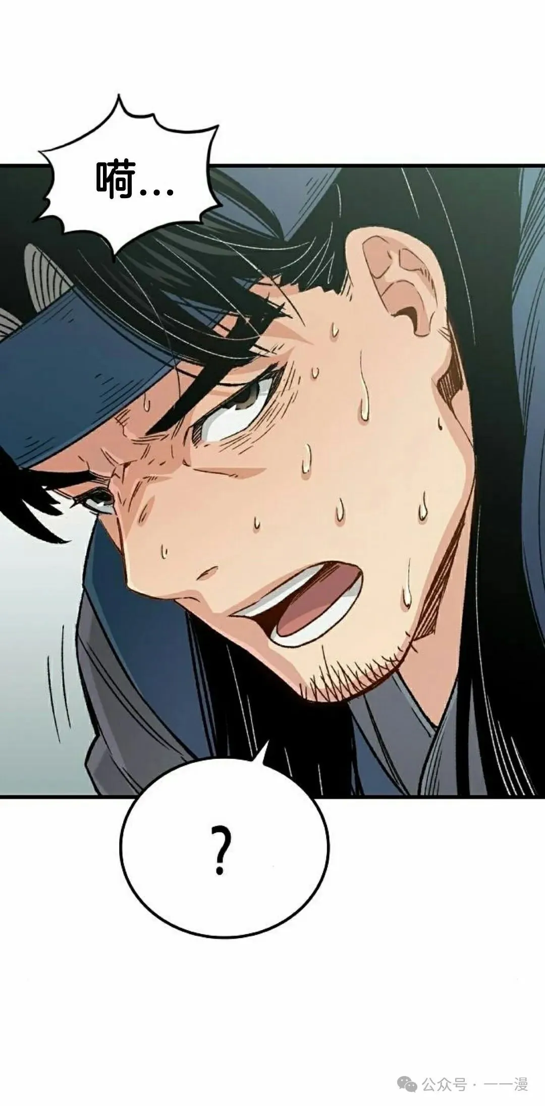 轮回天魔漫画免费下拉式漫画,第23集1图