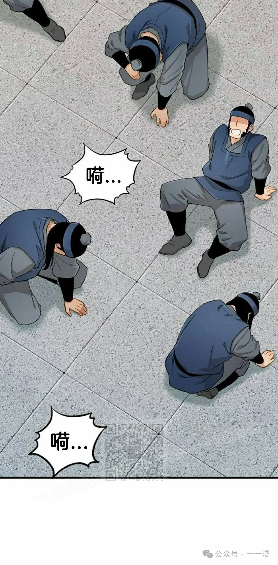 轮回天魔漫画免费下拉式漫画,第23集1图