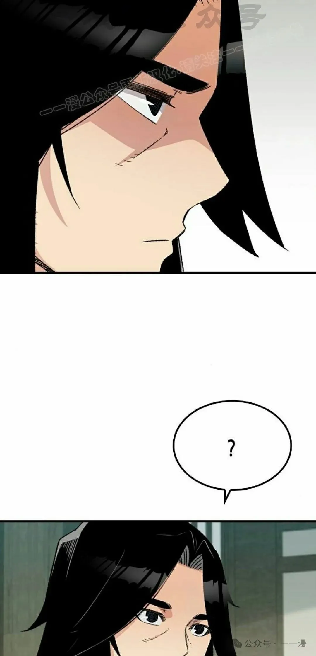 轮回天生的使用条件漫画,第40集2图