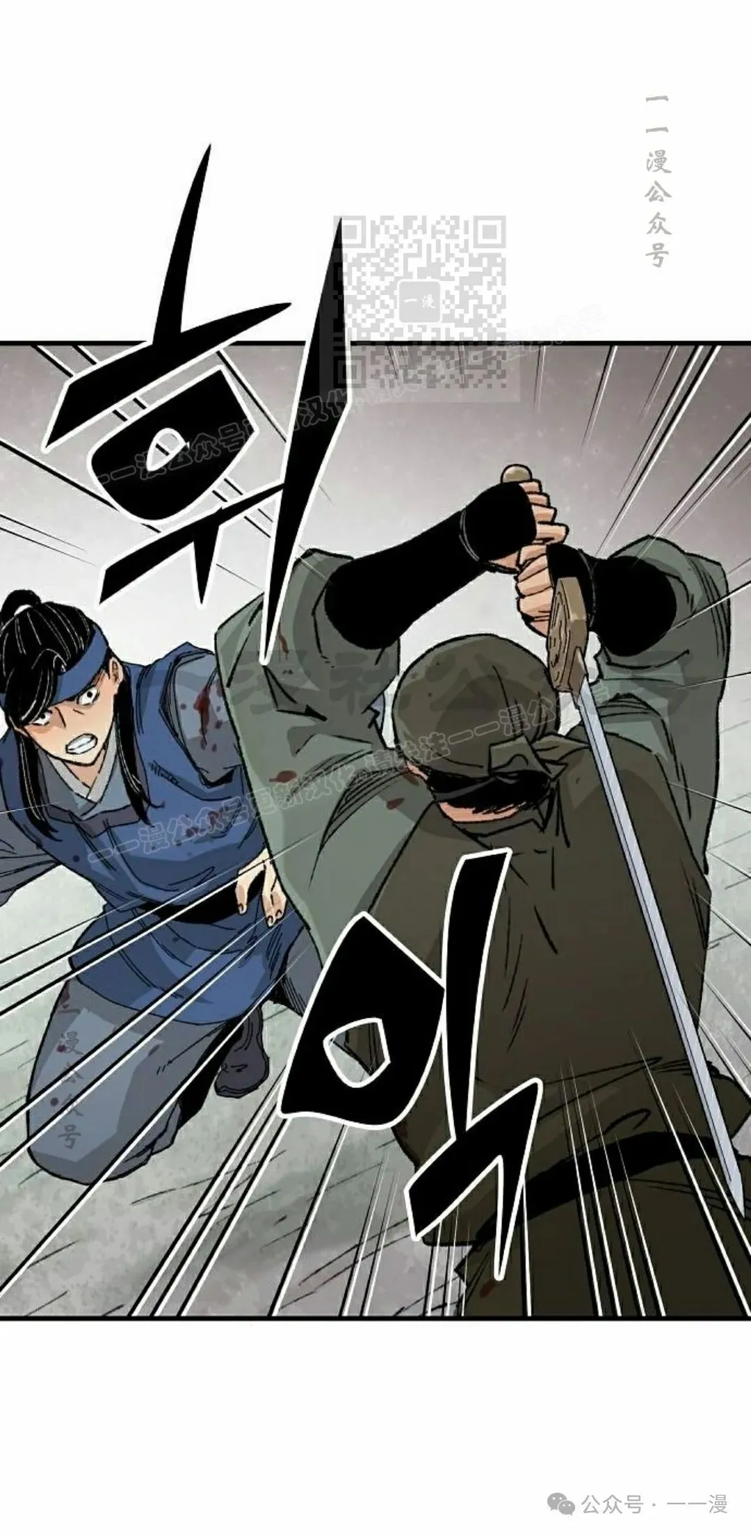 轮回天魔漫画免费下拉式漫画,第25集1图