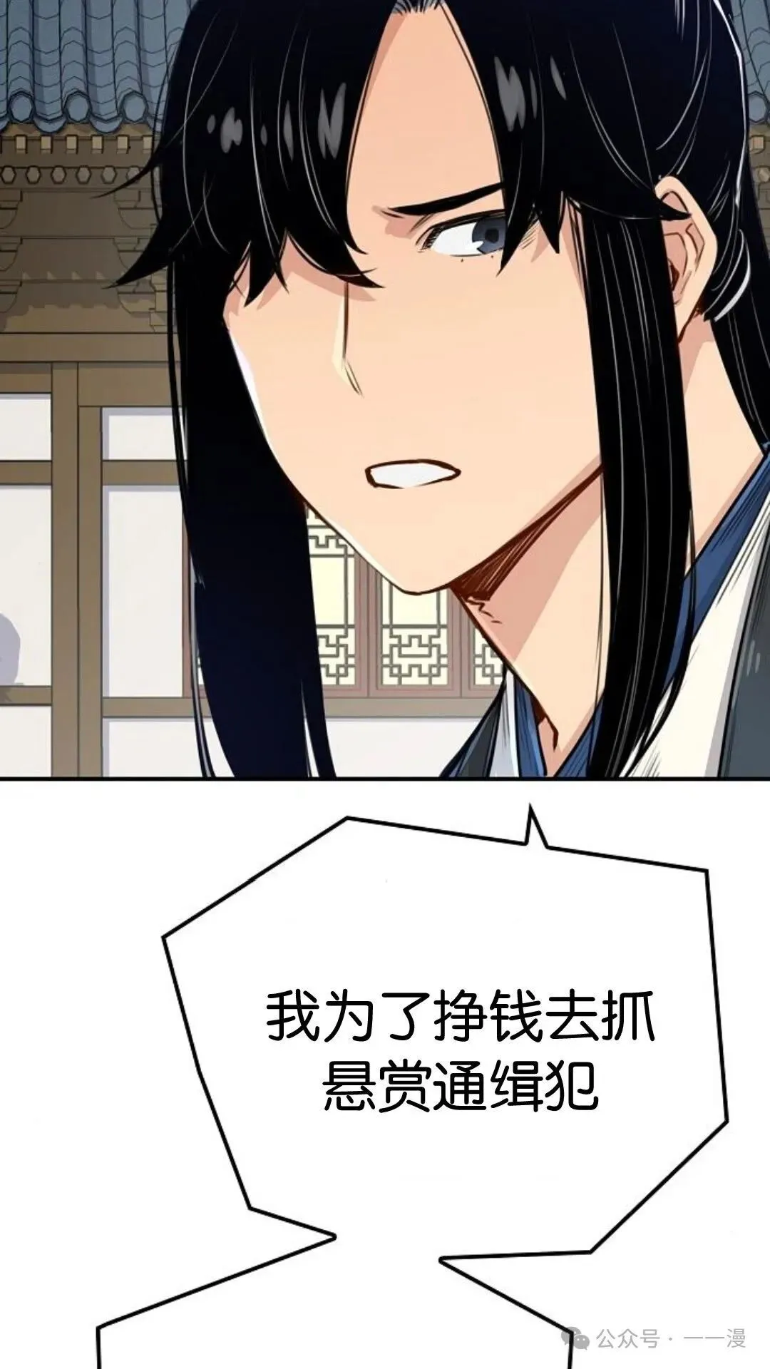 轮回天魔漫画漫画,第14集1图