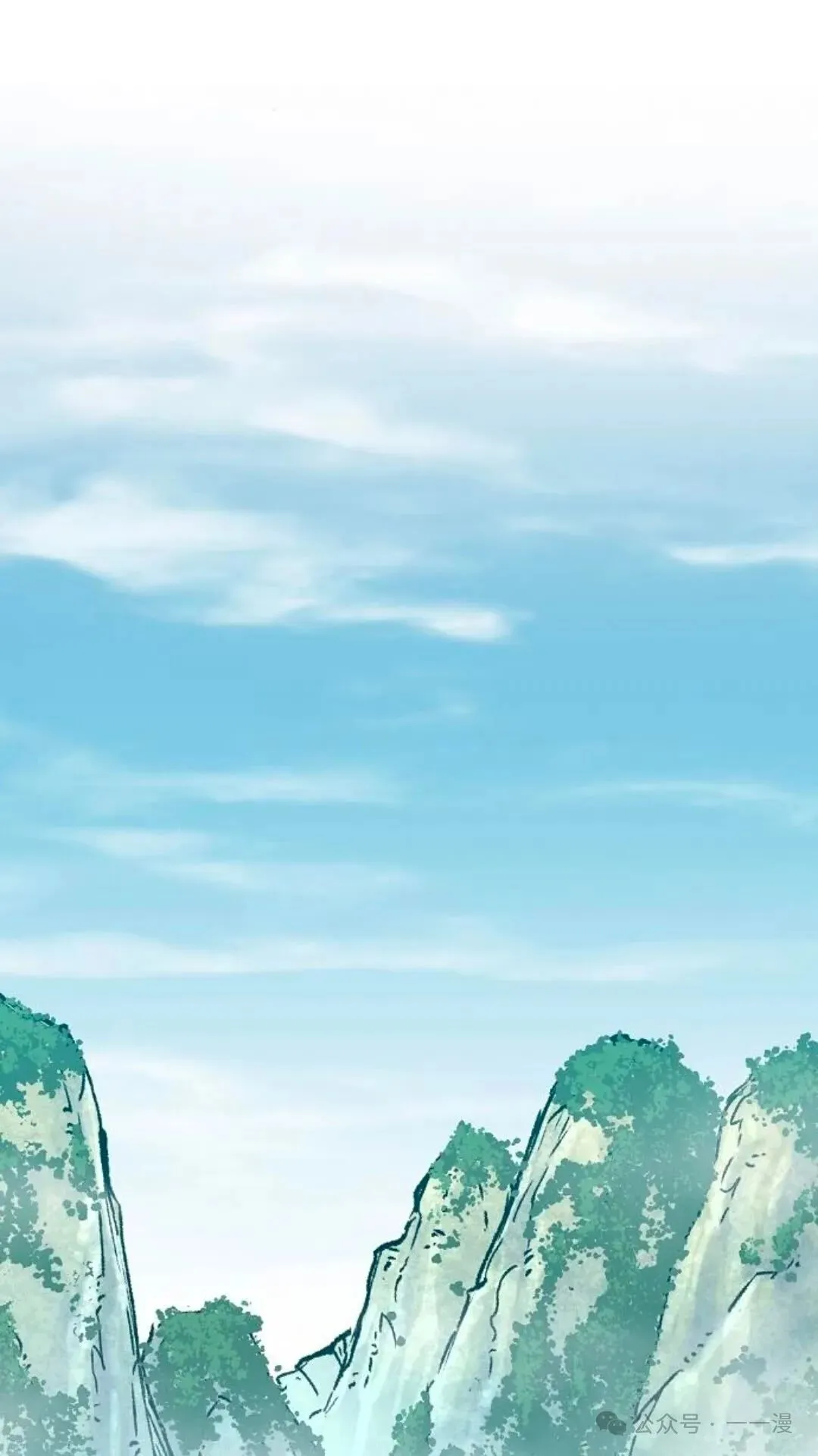 轮回天魔漫画叫什么漫画,第15集1图