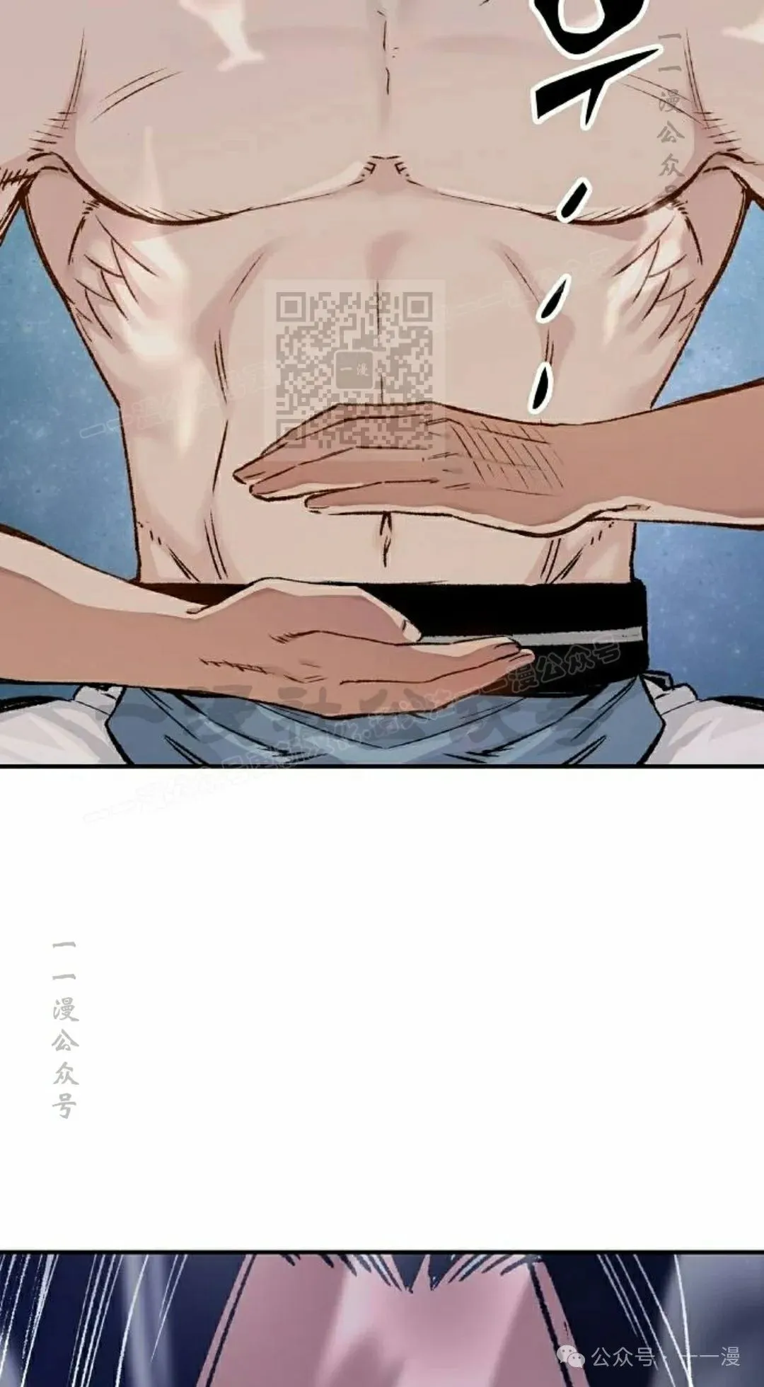 轮回天魔漫画叫什么漫画,第16集2图