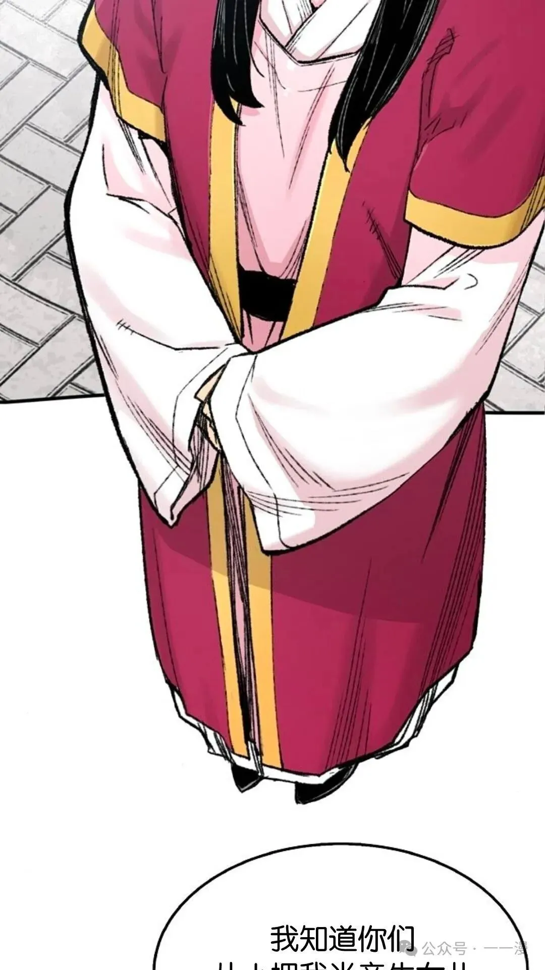 轮回天魔漫画漫画,第3集1图