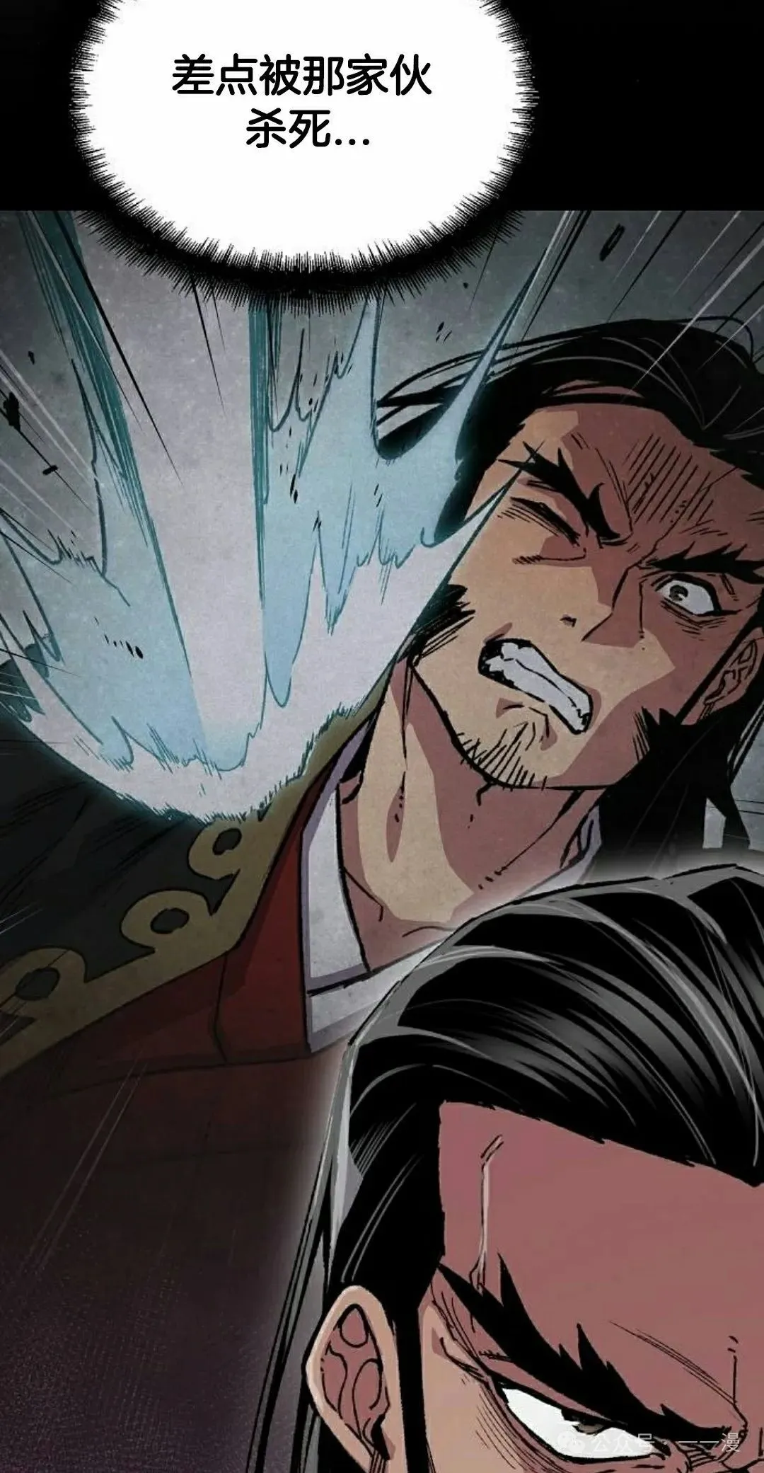 轮回天生之术用日语怎么说漫画,第66集1图