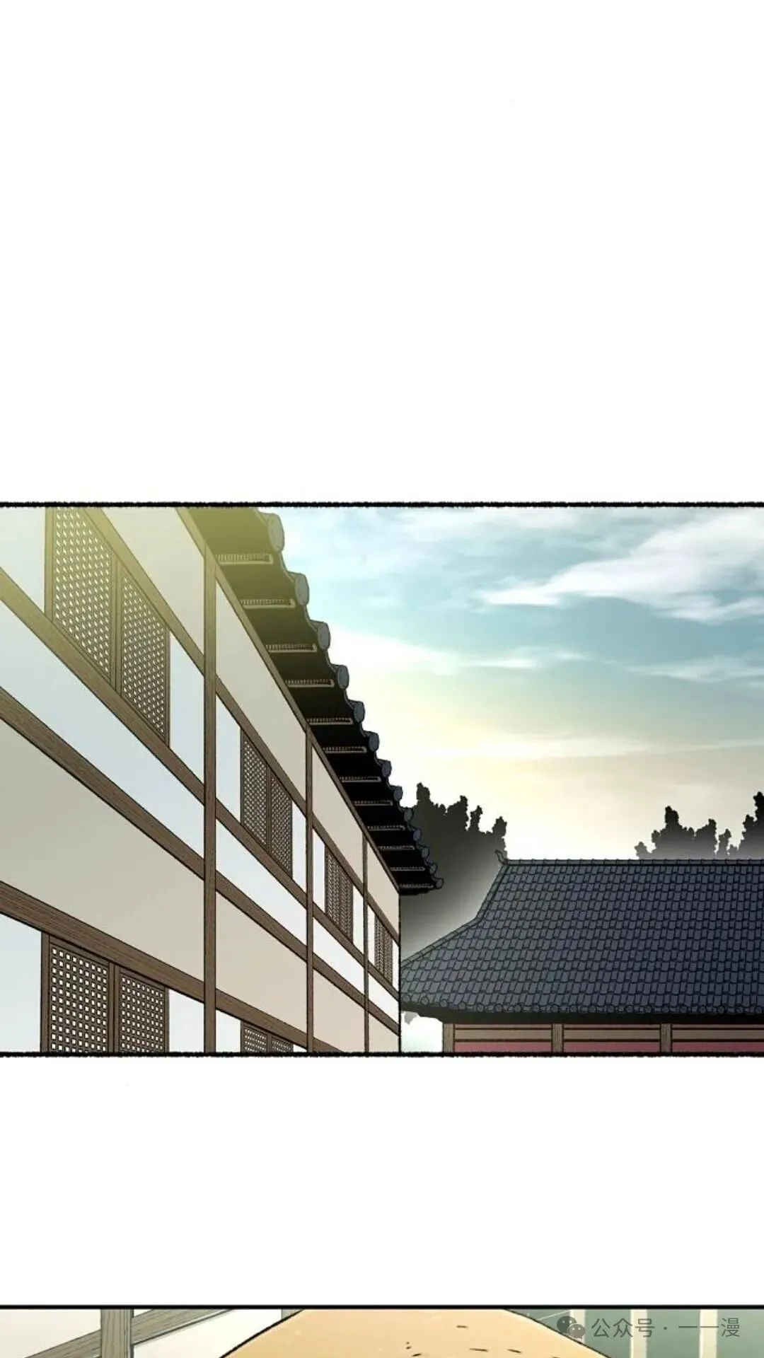 轮回天魔漫画,第12集1图