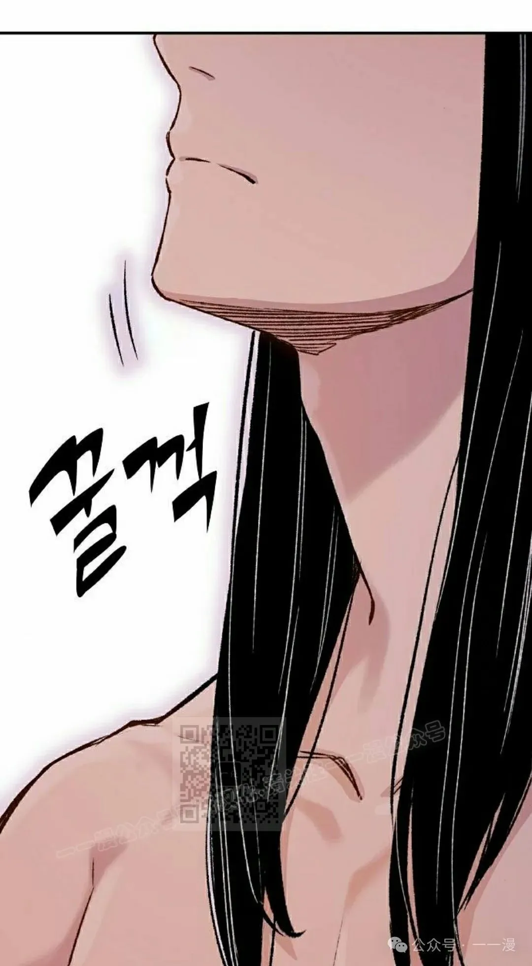 轮回天魔漫画叫什么漫画,第16集1图