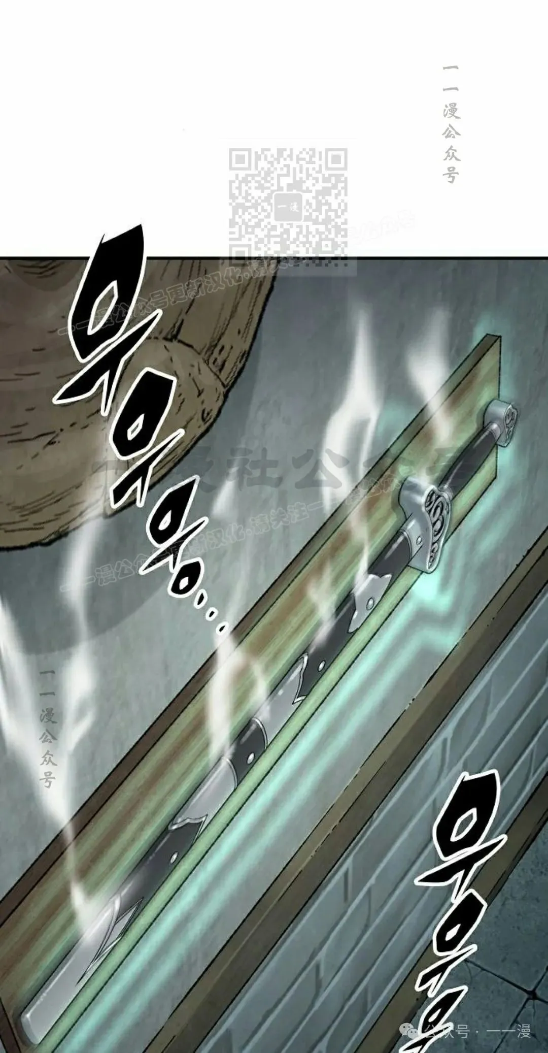 轮回天魔漫画叫什么漫画,第52集1图