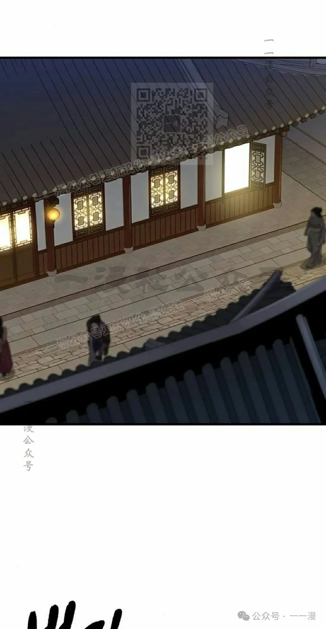 轮回天魔漫画免费下拉式漫画,第66集1图