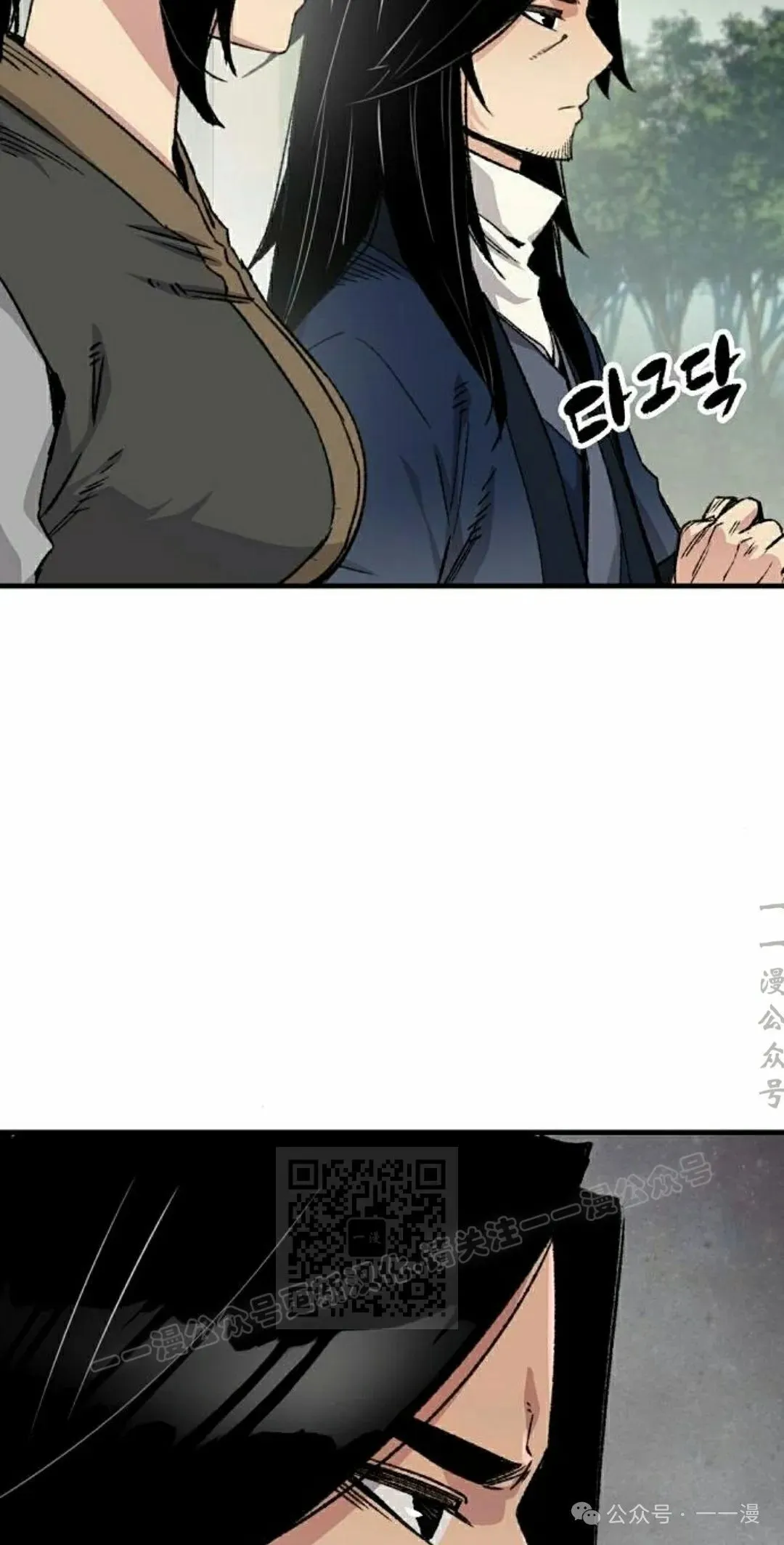 轮回天魔原著小说叫什么名字漫画,第38集1图