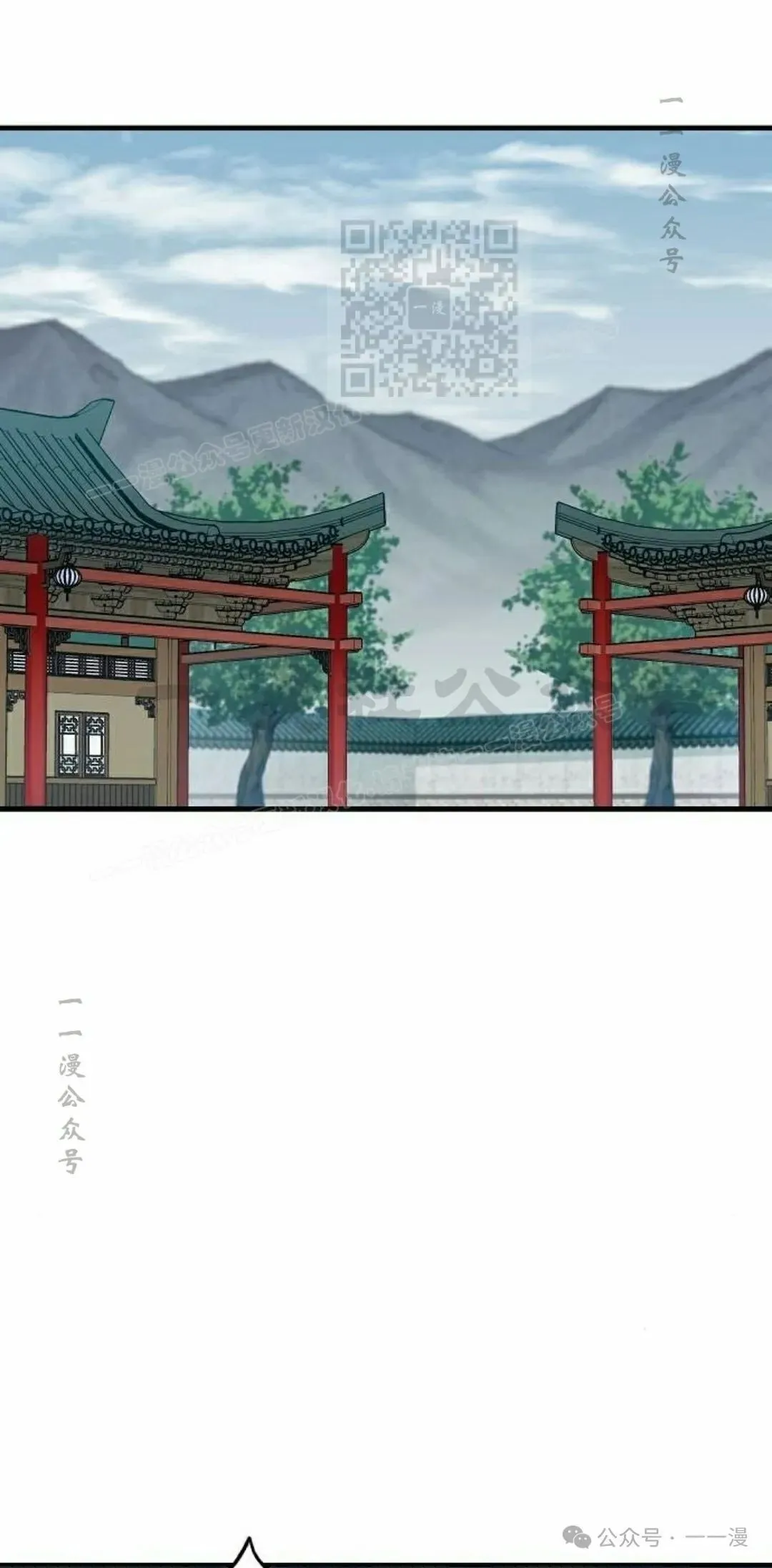 轮回天魔小说漫画,第23集1图