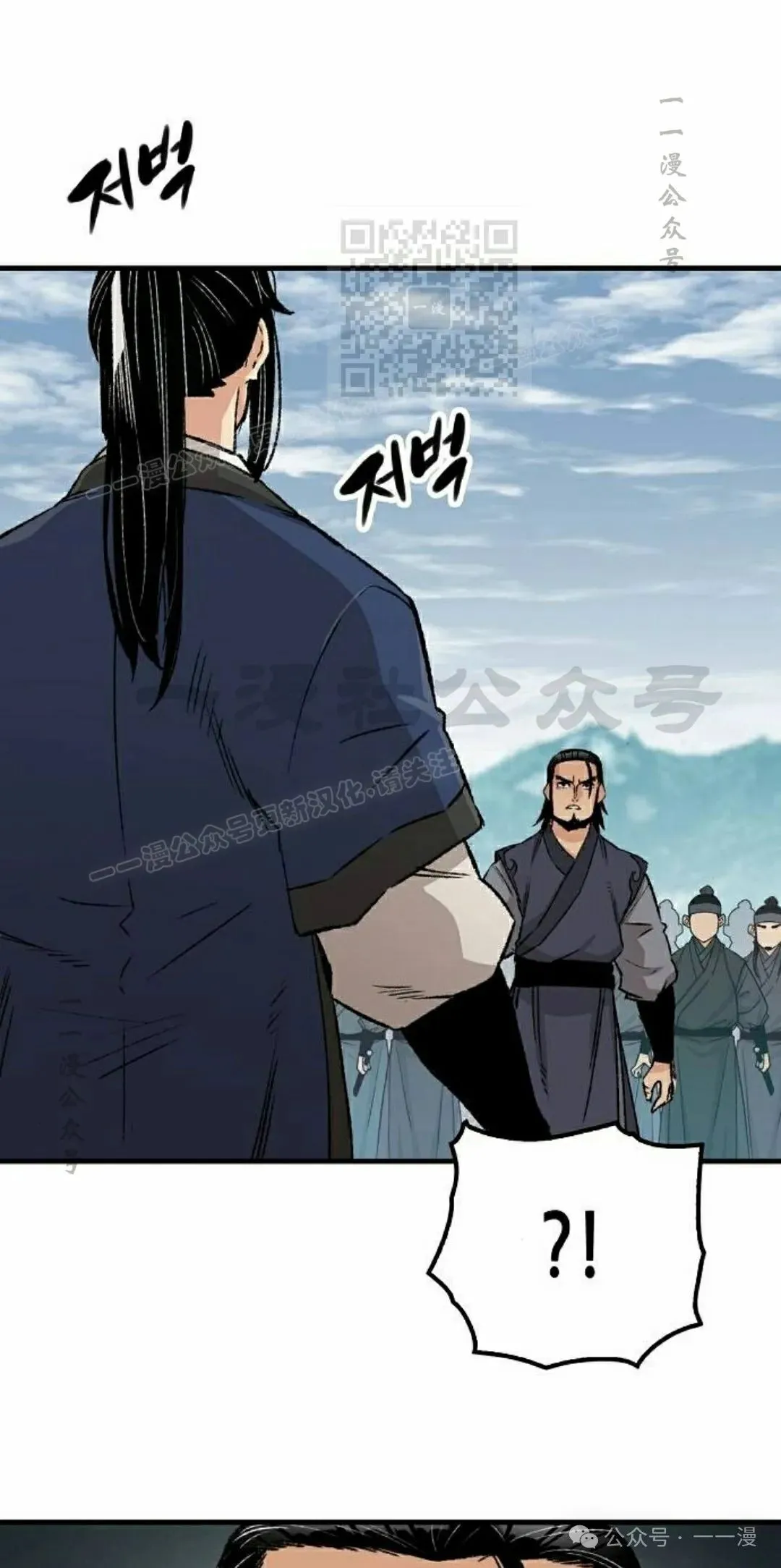 轮回天魔漫画免费下拉式漫画,第27集1图