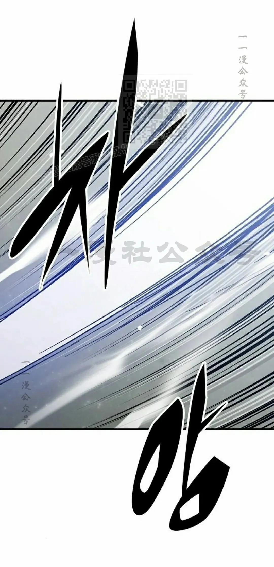 轮回天魔小说漫画,第71集1图