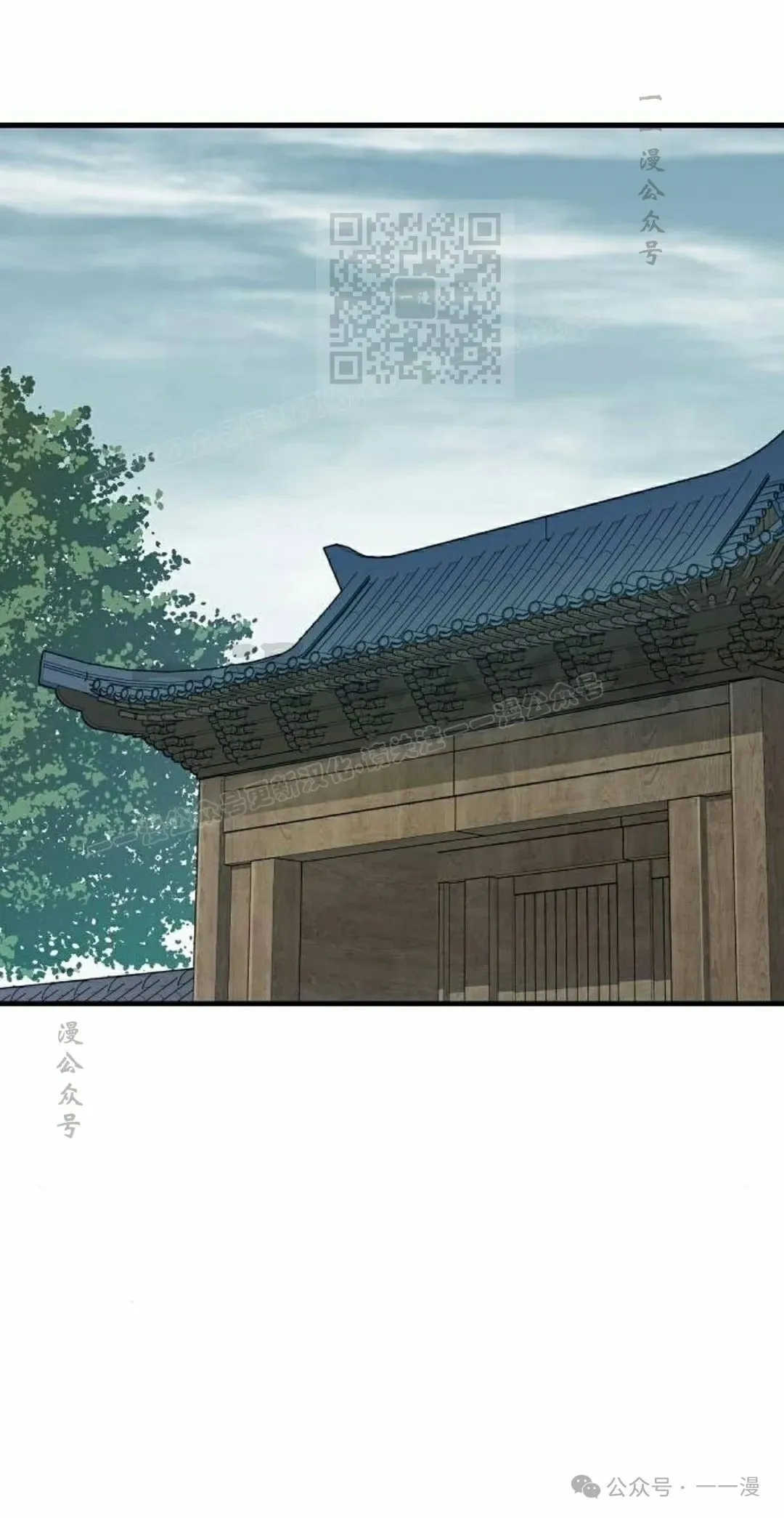 轮回天魔小说免费阅读全文漫画,第34集1图