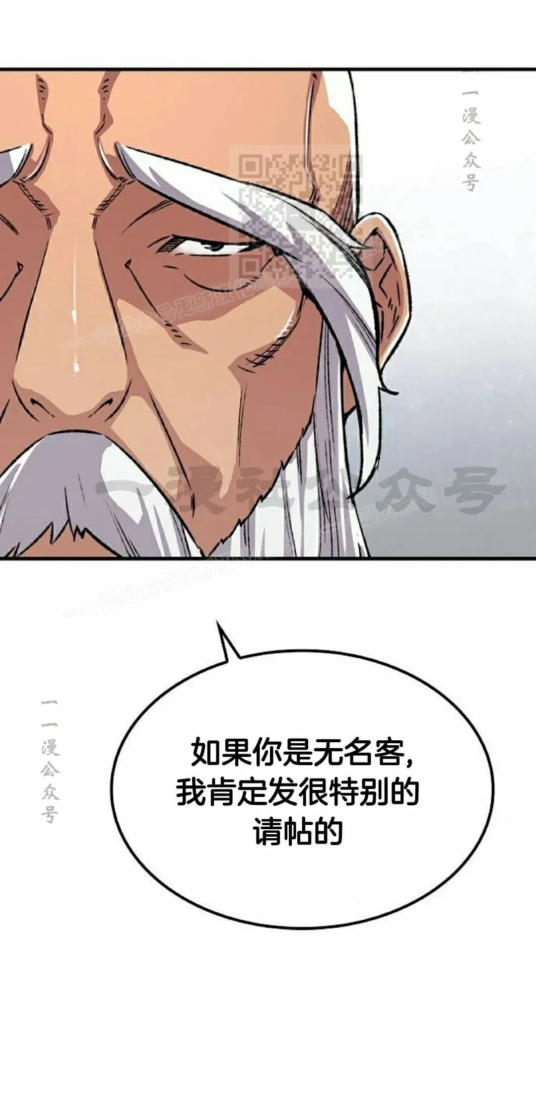 轮回天魔漫画免费下拉式漫画,第72集1图