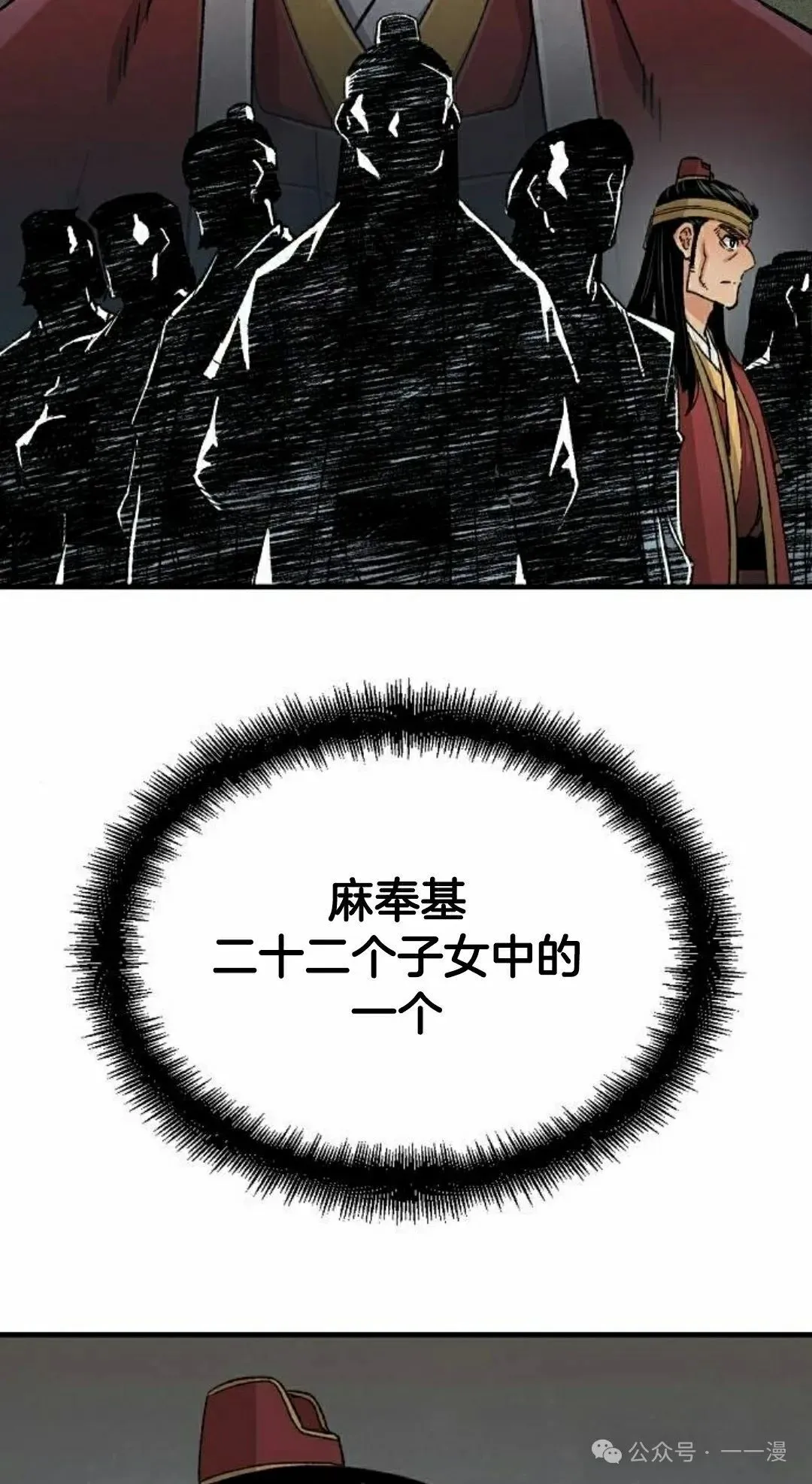 轮回天魔漫画免费下拉式漫画,第28集 暴打退婚妻2图
