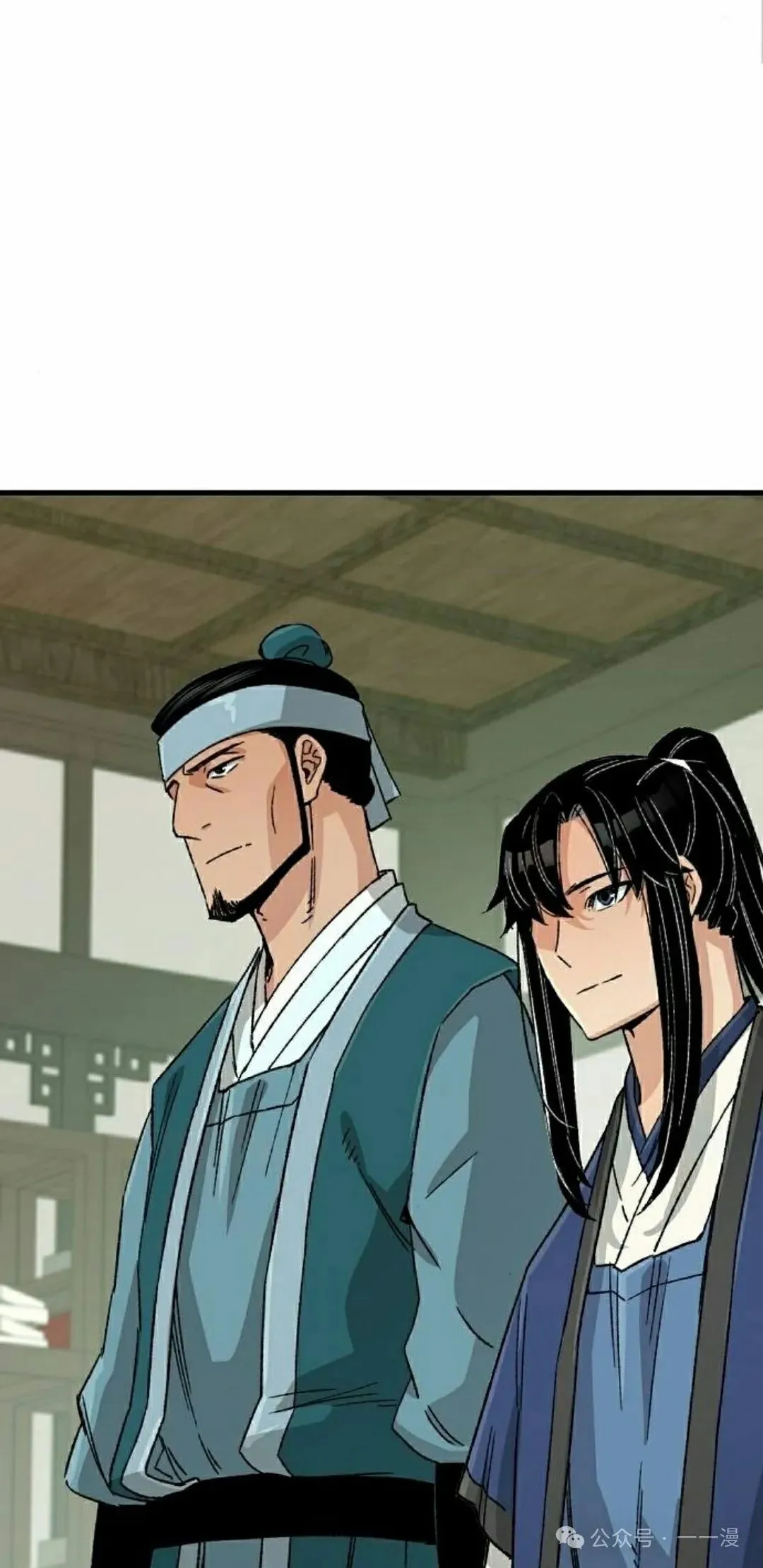 轮回天魔漫画免费下拉式漫画,第24集1图