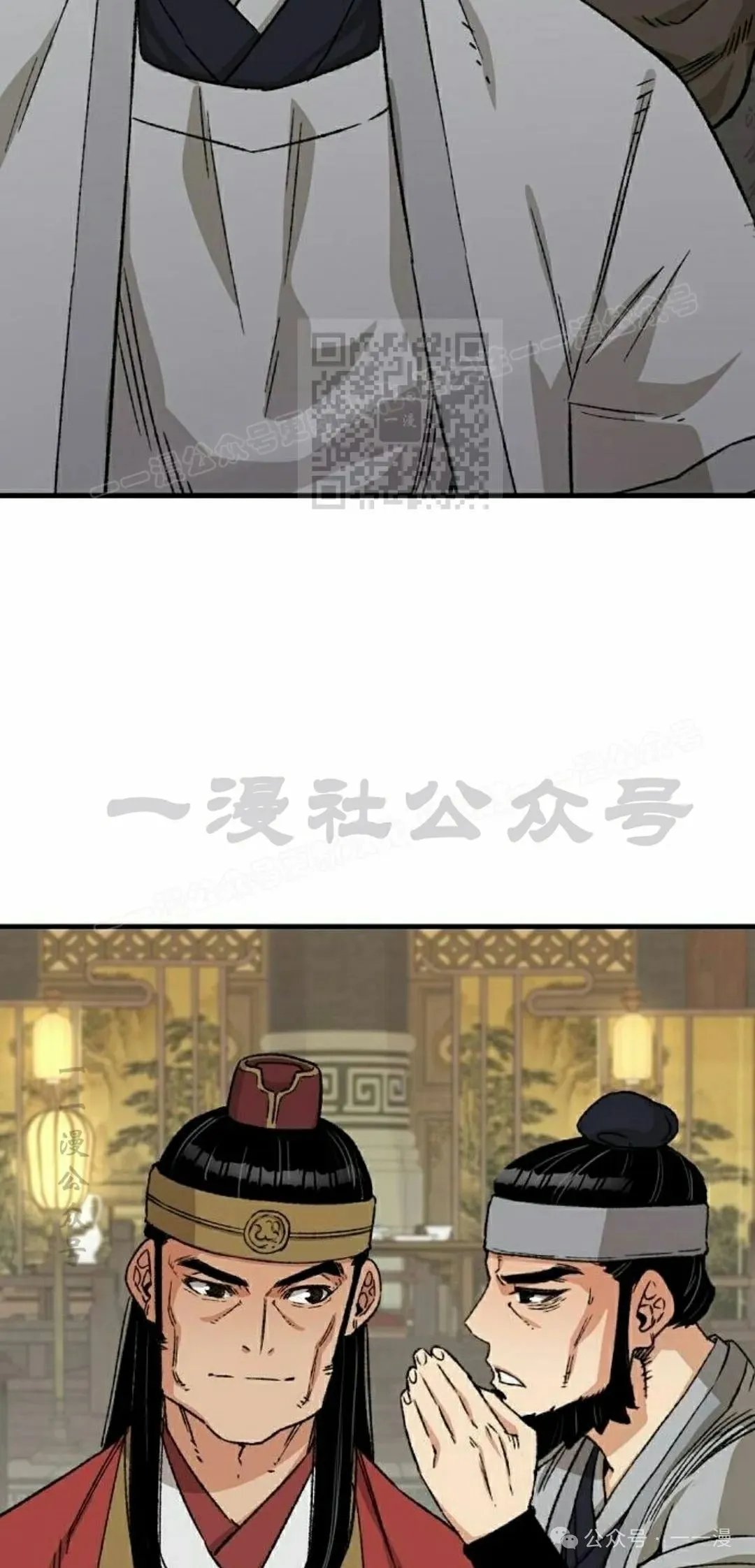 轮回天魔小说漫画,第30集2图