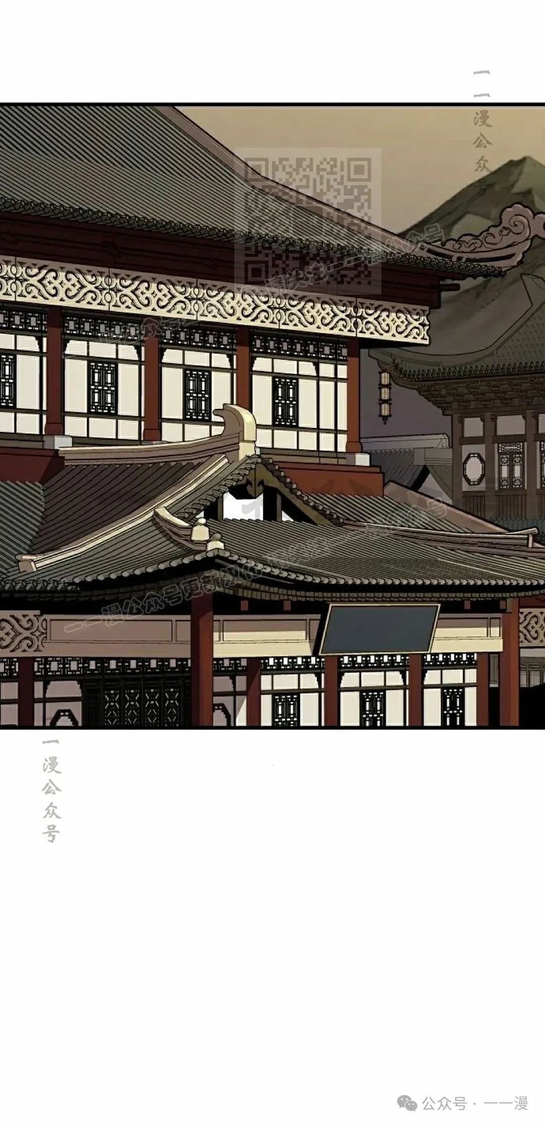 轮回天魔漫画,第56集1图