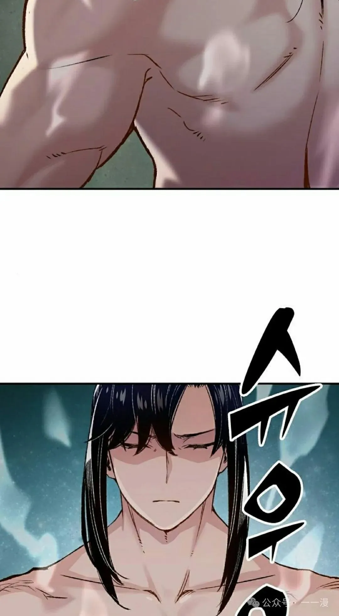轮回天魔漫画叫什么漫画,第16集1图