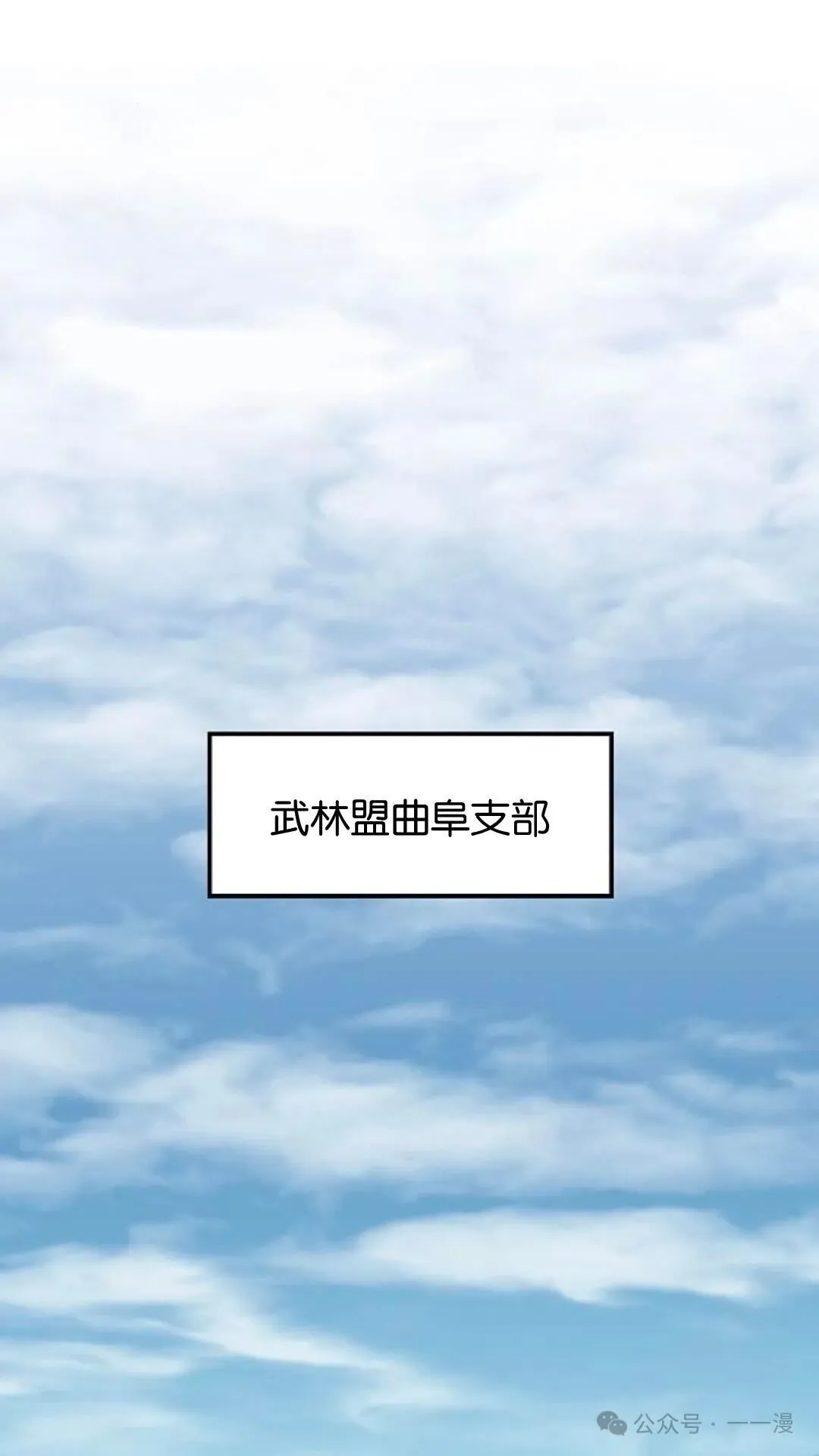 轮回天生之术用日语怎么说漫画,第14集1图