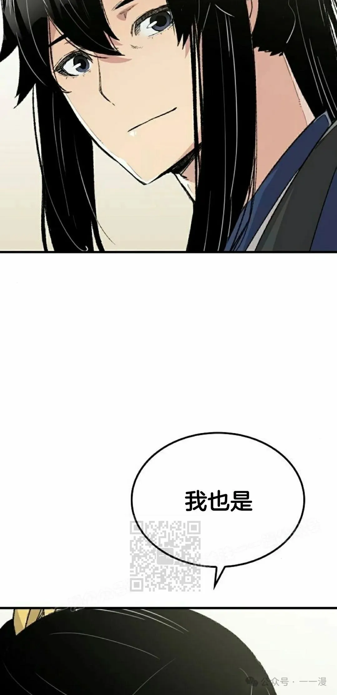 轮回天魔漫画,第56集1图
