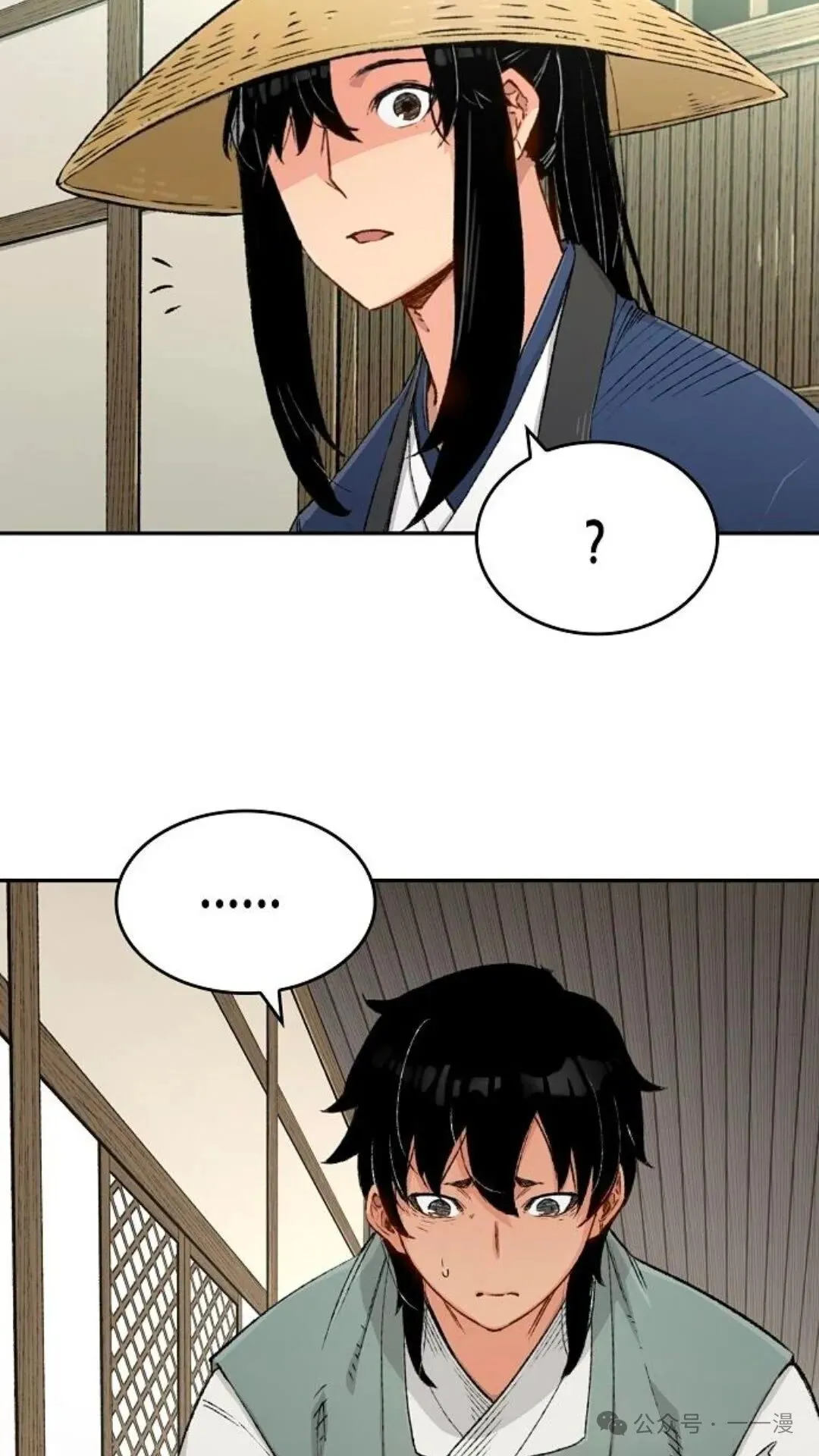 轮回天魔漫画,第12集2图