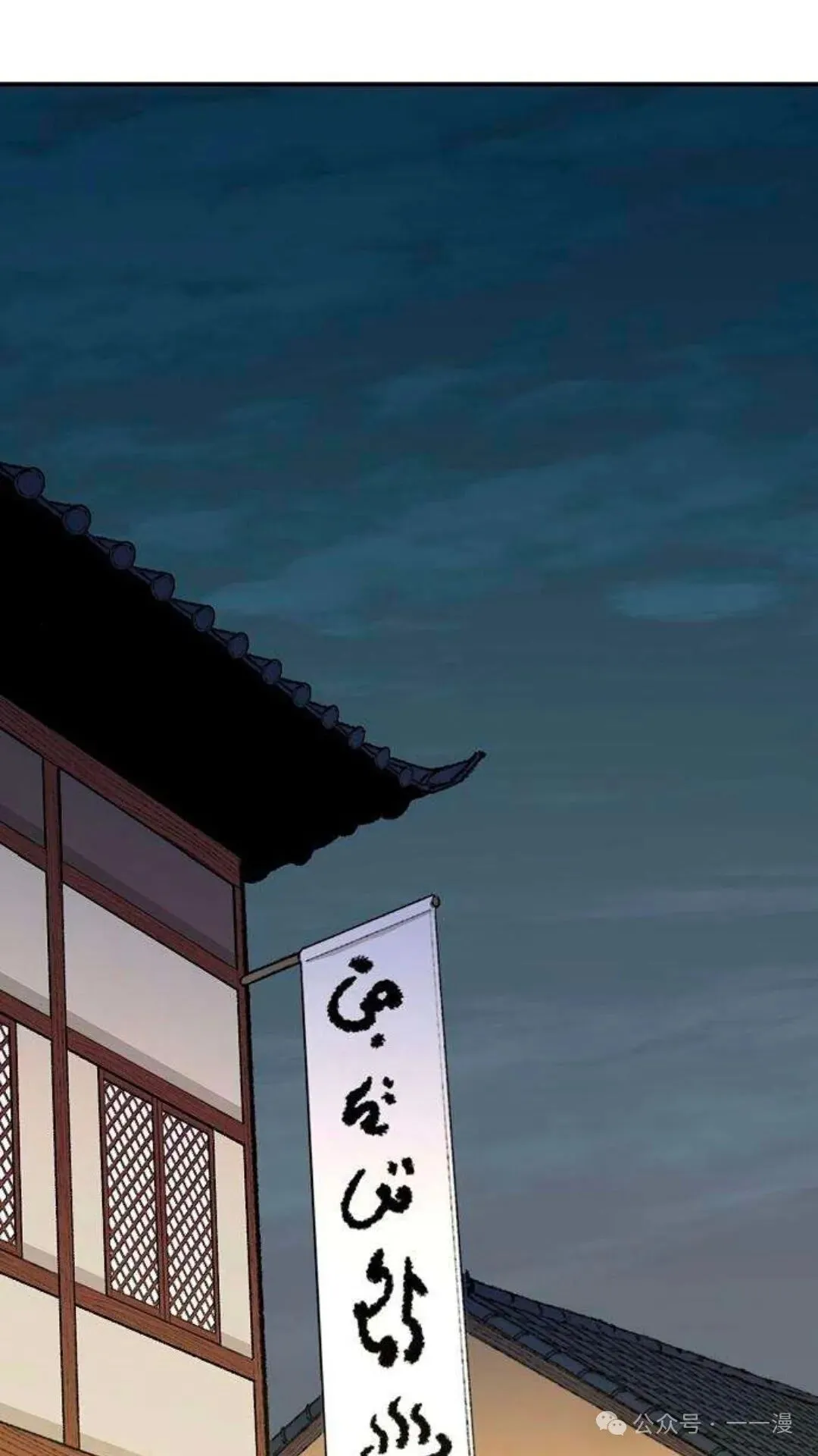 轮回天魔漫画叫什么漫画,第9集1图
