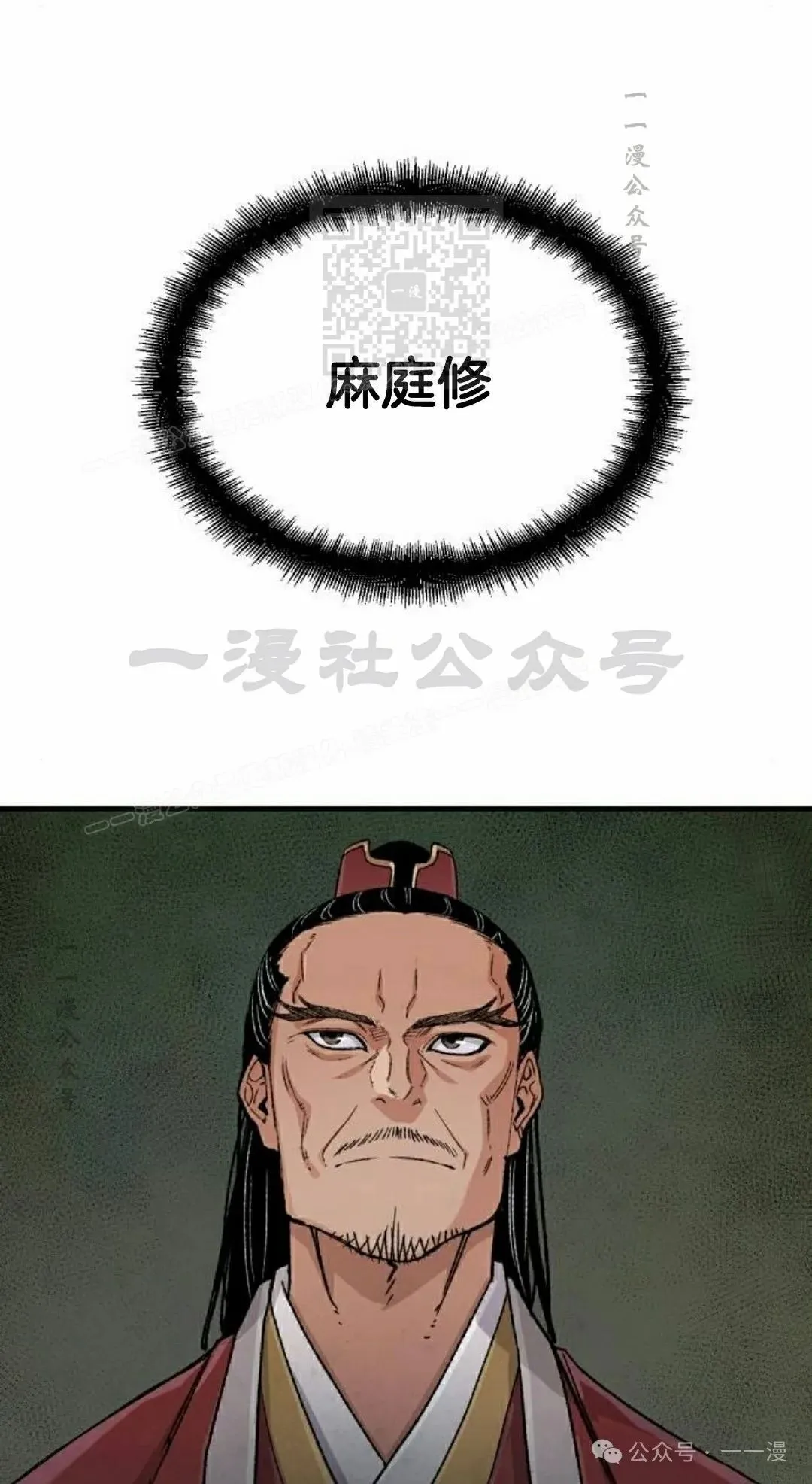 轮回天魔漫画免费下拉式漫画,第28集 暴打退婚妻1图