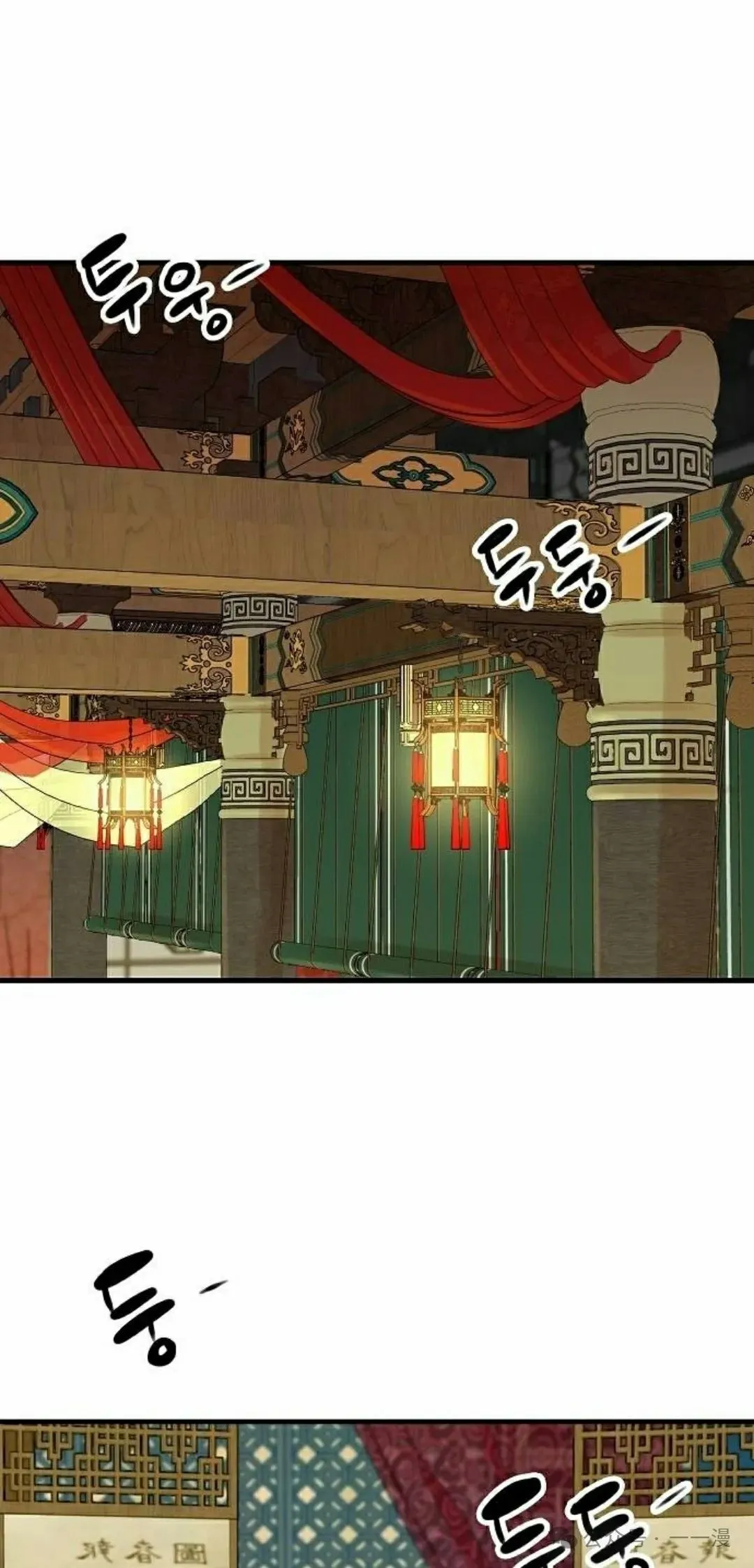 轮回天魔漫画叫什么漫画,第30集2图