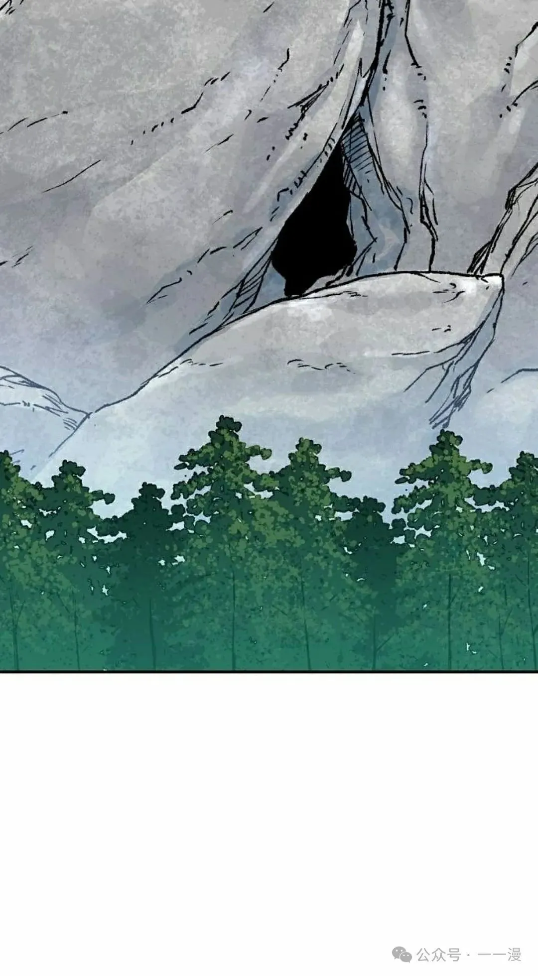 轮回天魔漫画叫什么漫画,第16集2图