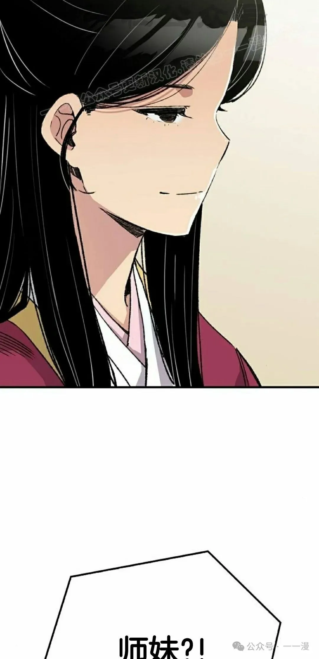 轮回天魔漫画,第56集2图