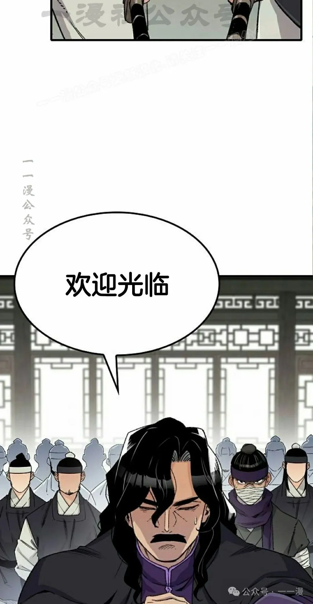 轮回天魔漫画叫什么漫画,第37集2图