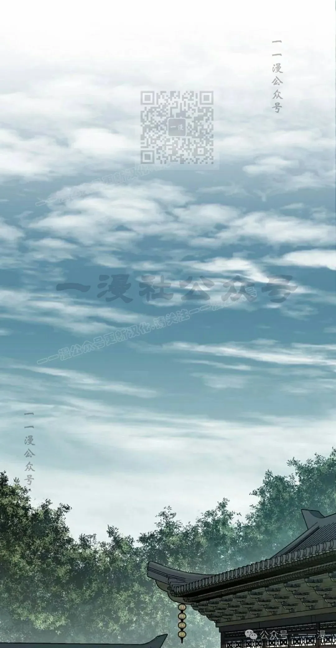 轮回天生之术用日语怎么说漫画,第37集1图
