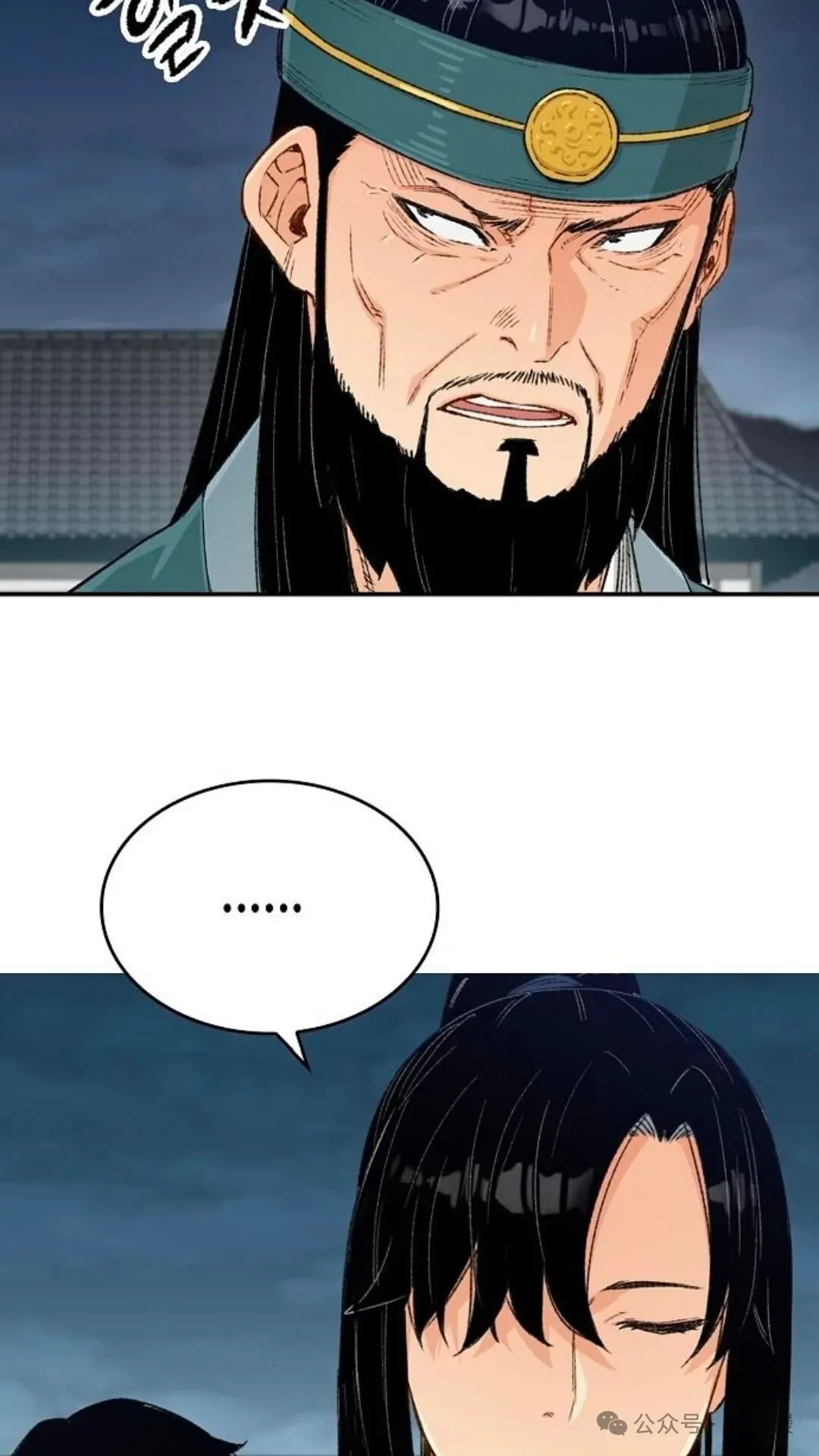 轮回天魔小说漫画,第7集2图
