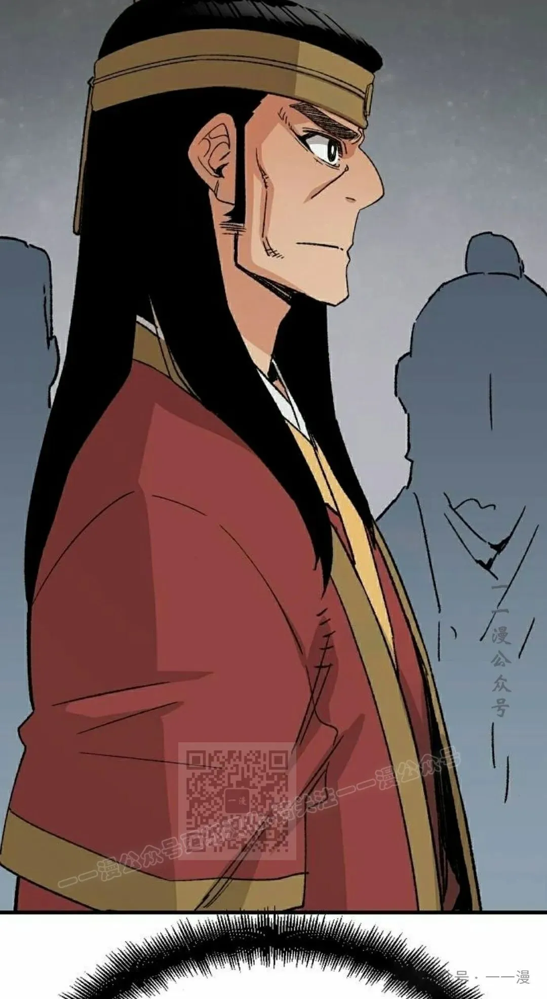 轮回天魔小说漫画,第28集 暴打退婚妻1图
