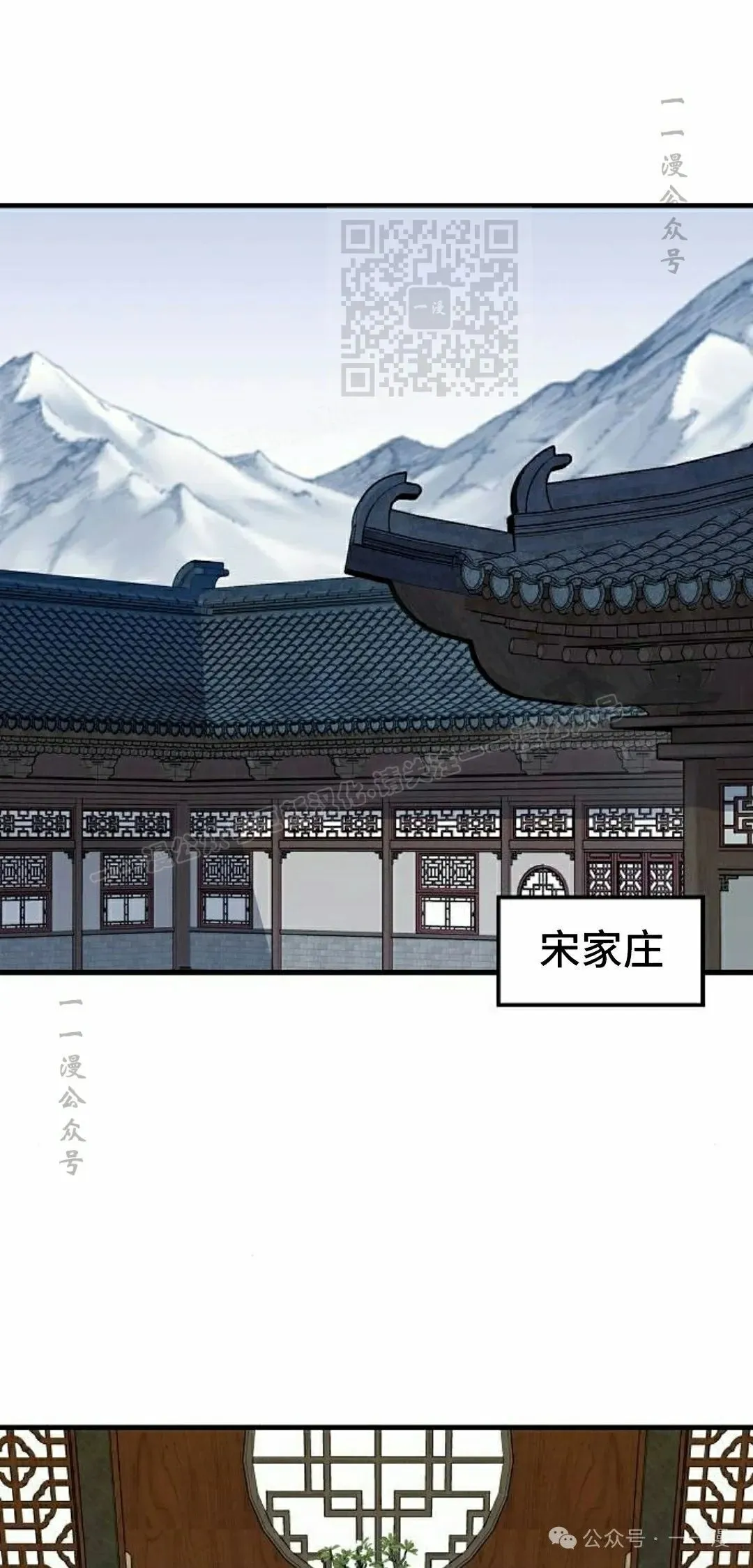 轮回天魔漫画,第55集1图