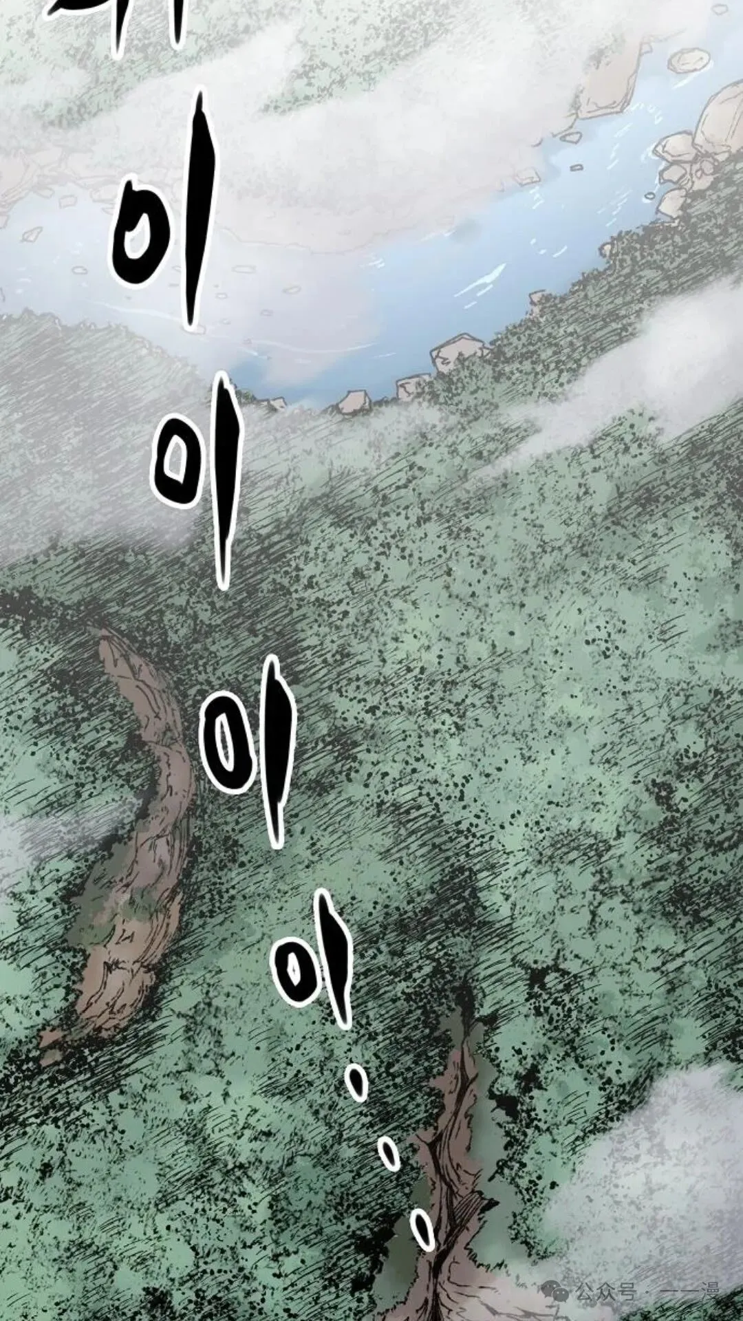 轮回天魔漫画,第1集2图