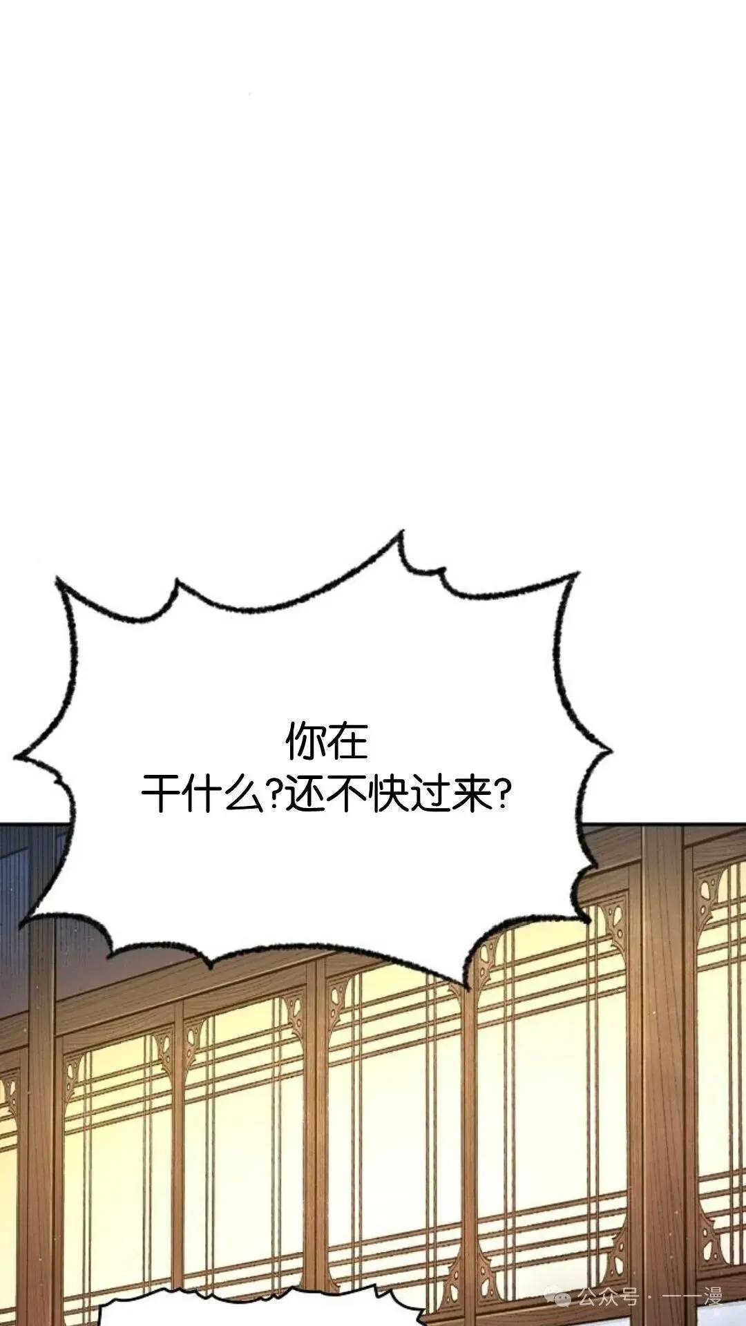 轮回天魔漫画叫什么漫画,第10集1图