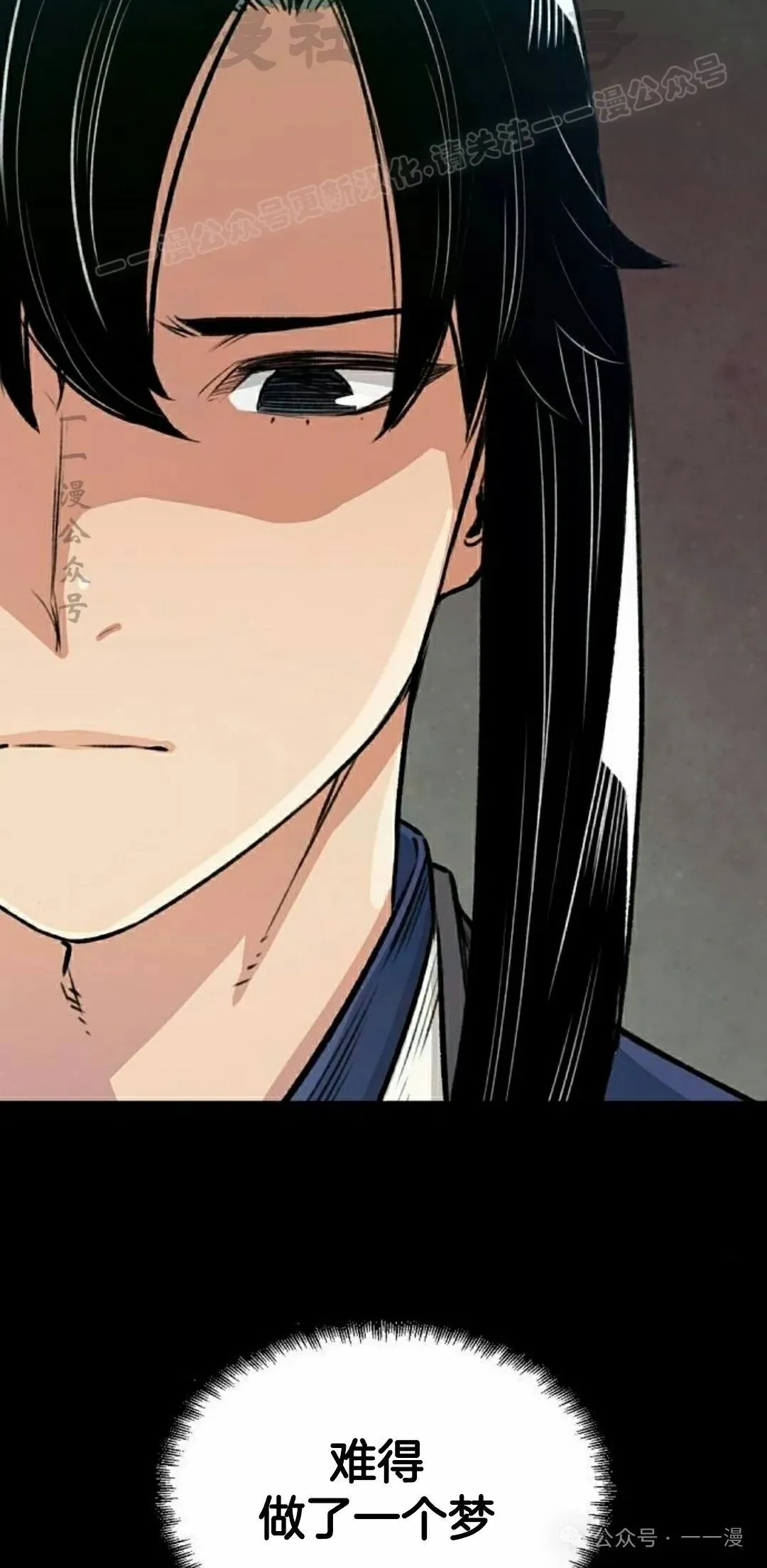 轮回天生之术用日语怎么说漫画,第19集2图