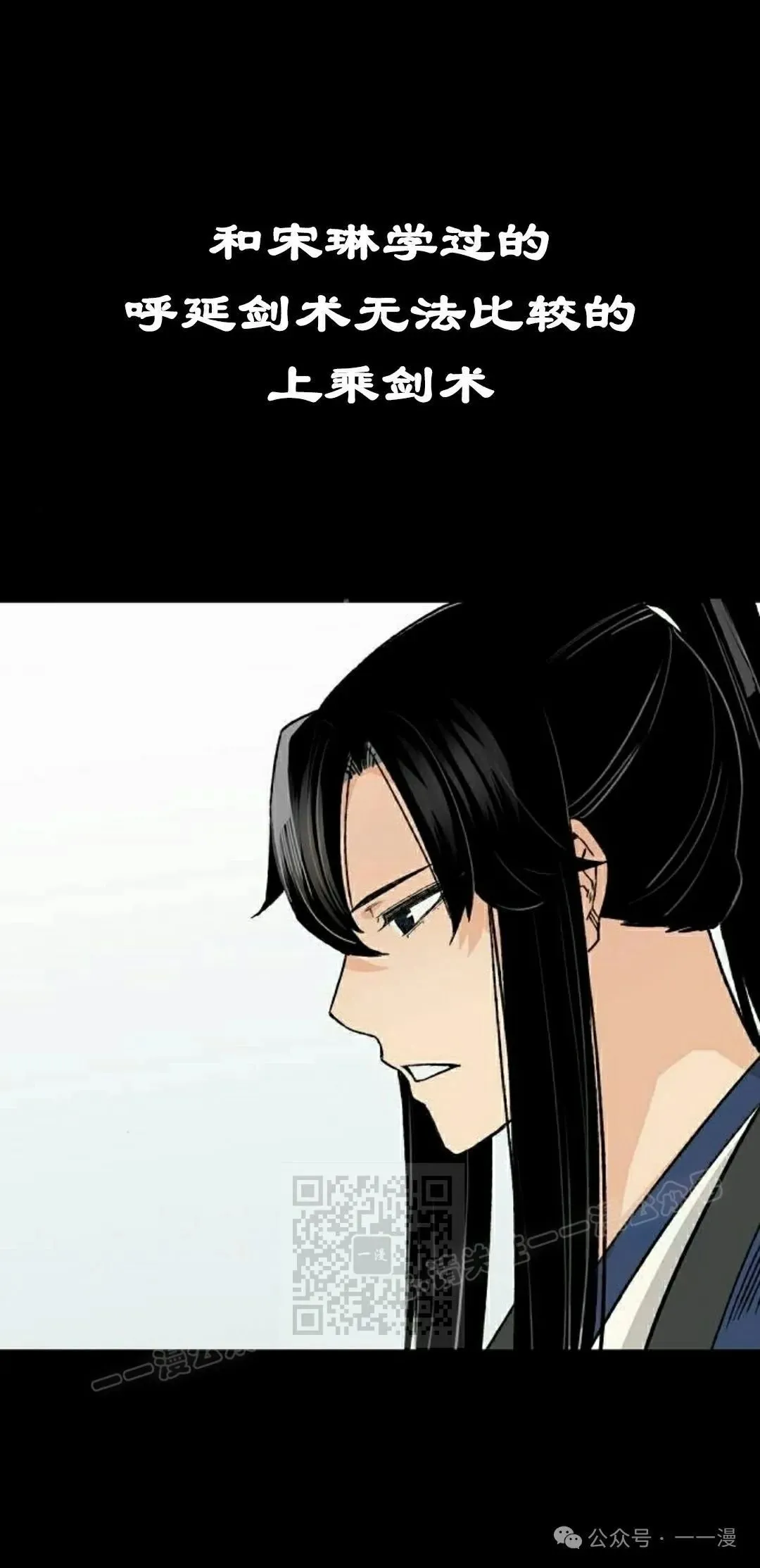 轮回天魔漫画,第62集1图