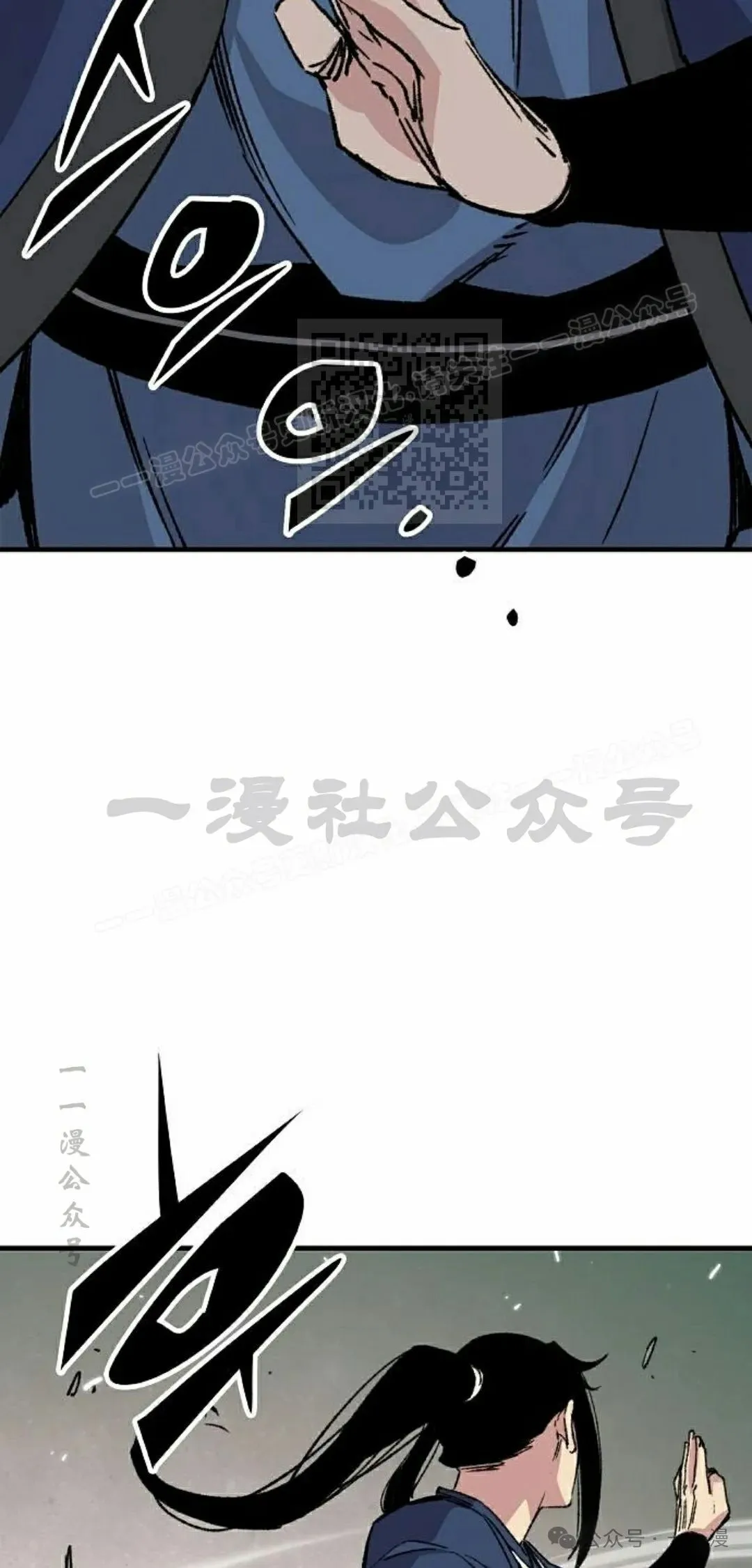 轮回天魔小说免费观看漫画,第31集2图