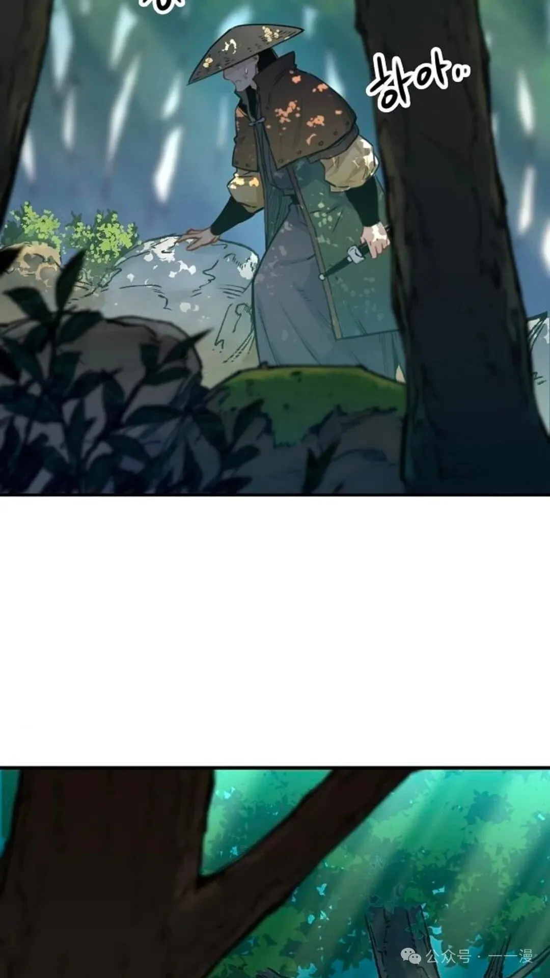 轮回天魔小说在哪里看漫画,第15集1图