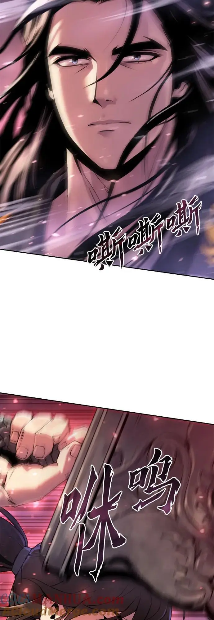 魔道祖师有声小说漫画,第46话2图